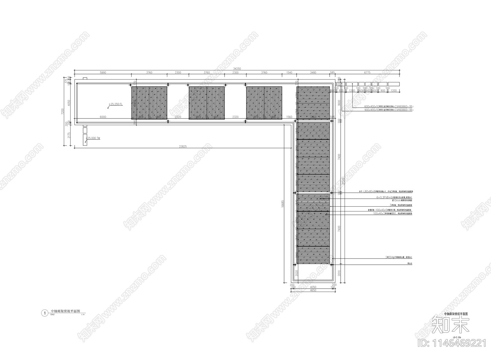 新中式钢结构铝板廊架cad施工图下载【ID:1146469221】
