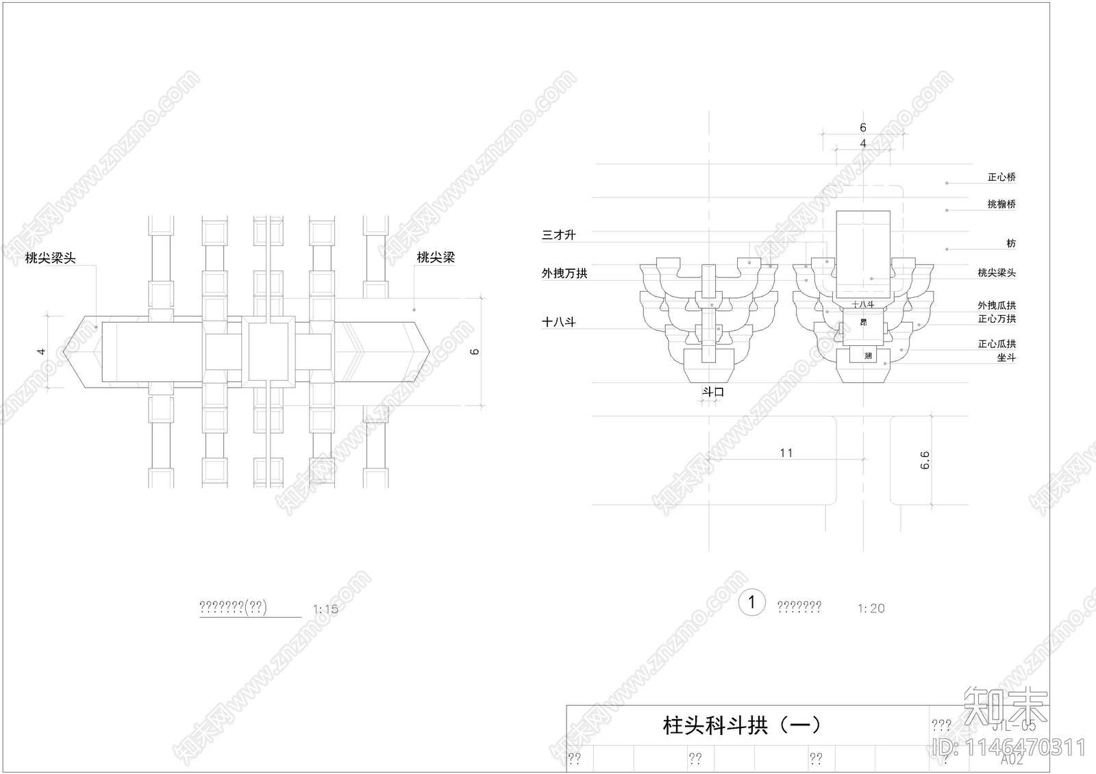 斗拱榫卯古建筑cad施工图下载【ID:1146470311】