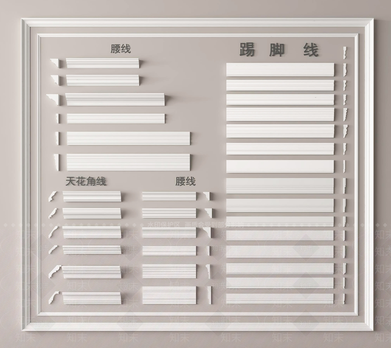 现代踢脚线SU模型下载【ID:1146470677】