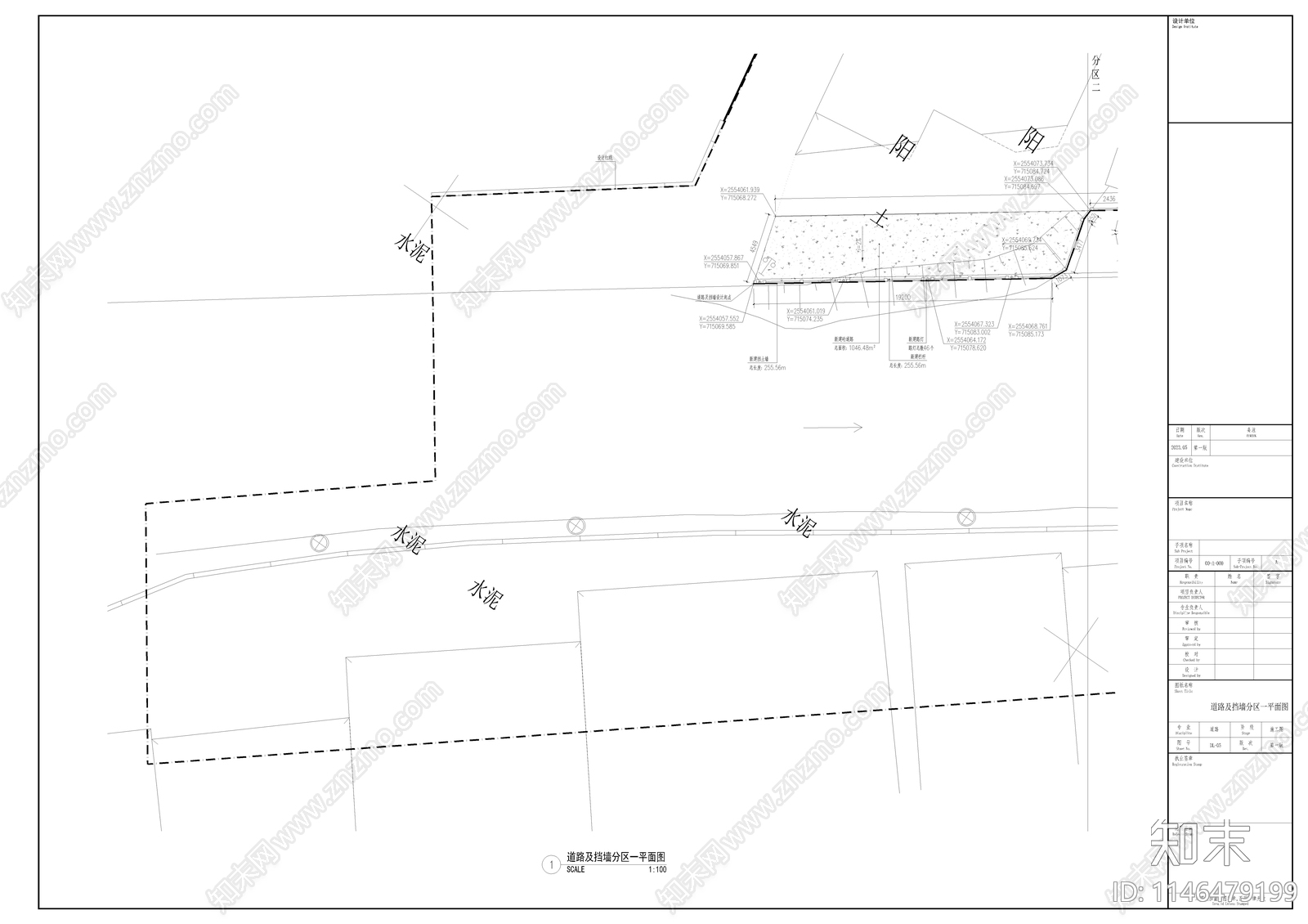 新农村改造道路及河道堤岸挡土墙景观cad施工图下载【ID:1146479199】