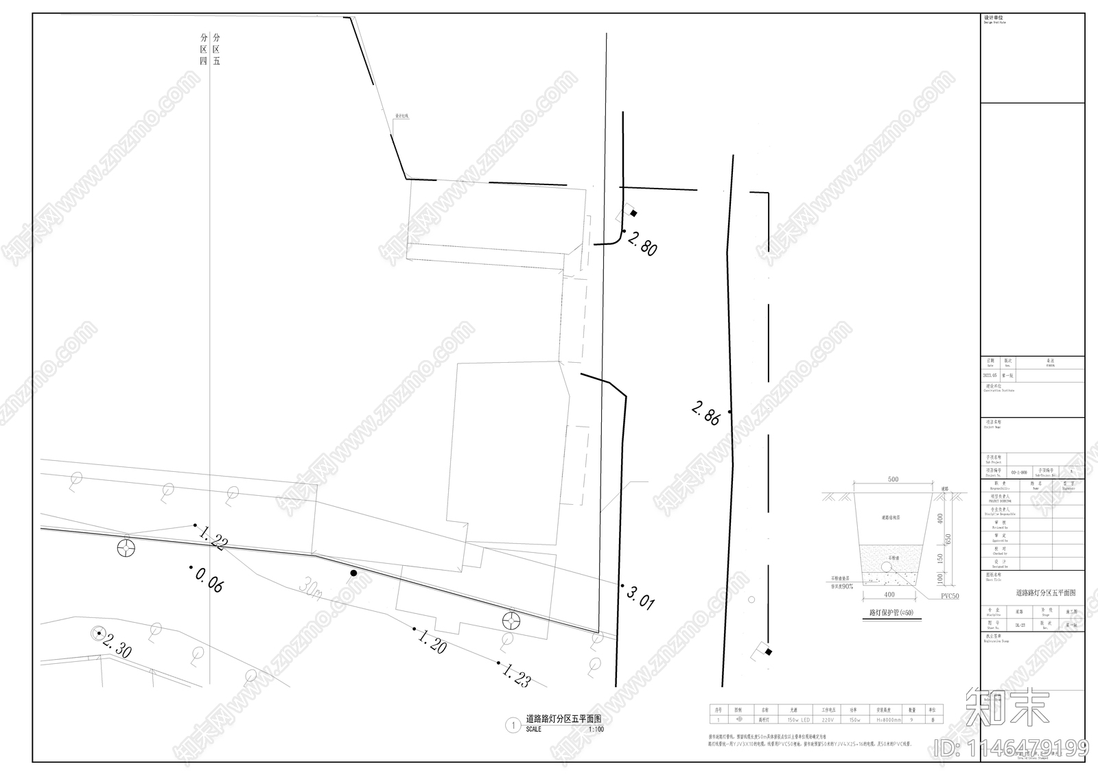 新农村改造道路及河道堤岸挡土墙景观cad施工图下载【ID:1146479199】