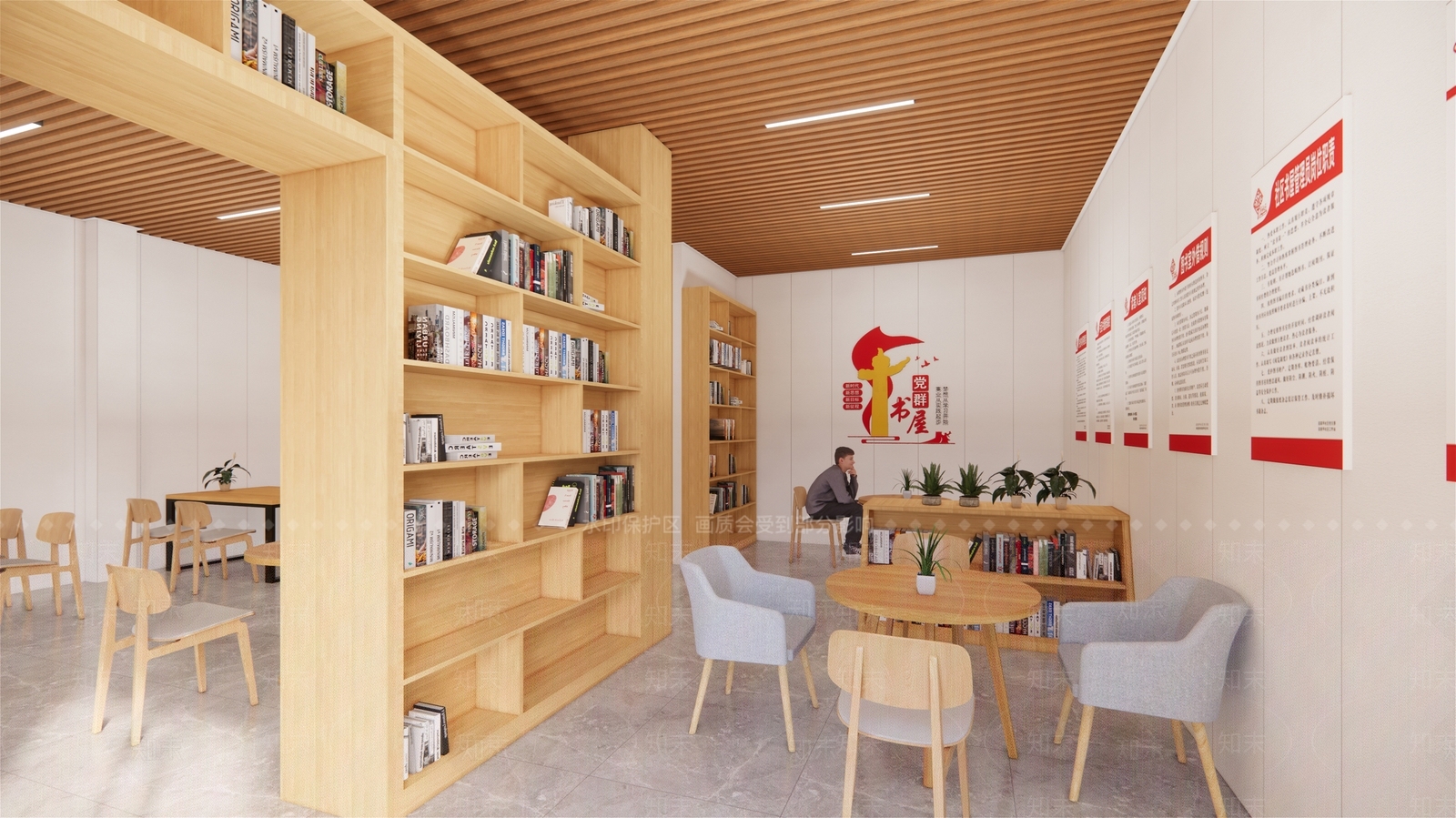 现代书屋SU模型下载【ID:1146479527】