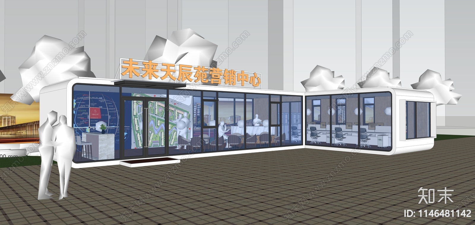 现代公共建筑SU模型下载【ID:1146481142】