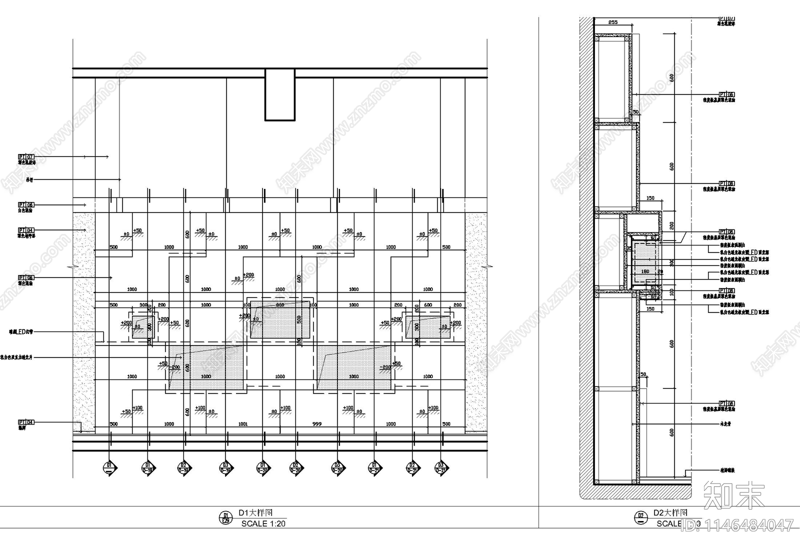 亚克力透光展示造型墙节点施工图下载【ID:1146484047】