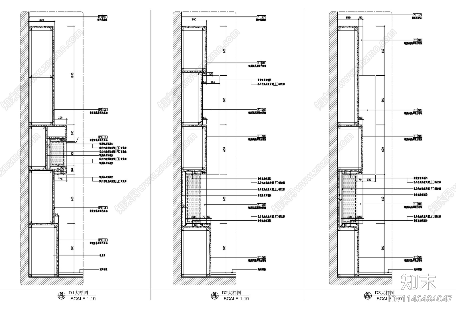 亚克力透光展示造型墙节点施工图下载【ID:1146484047】