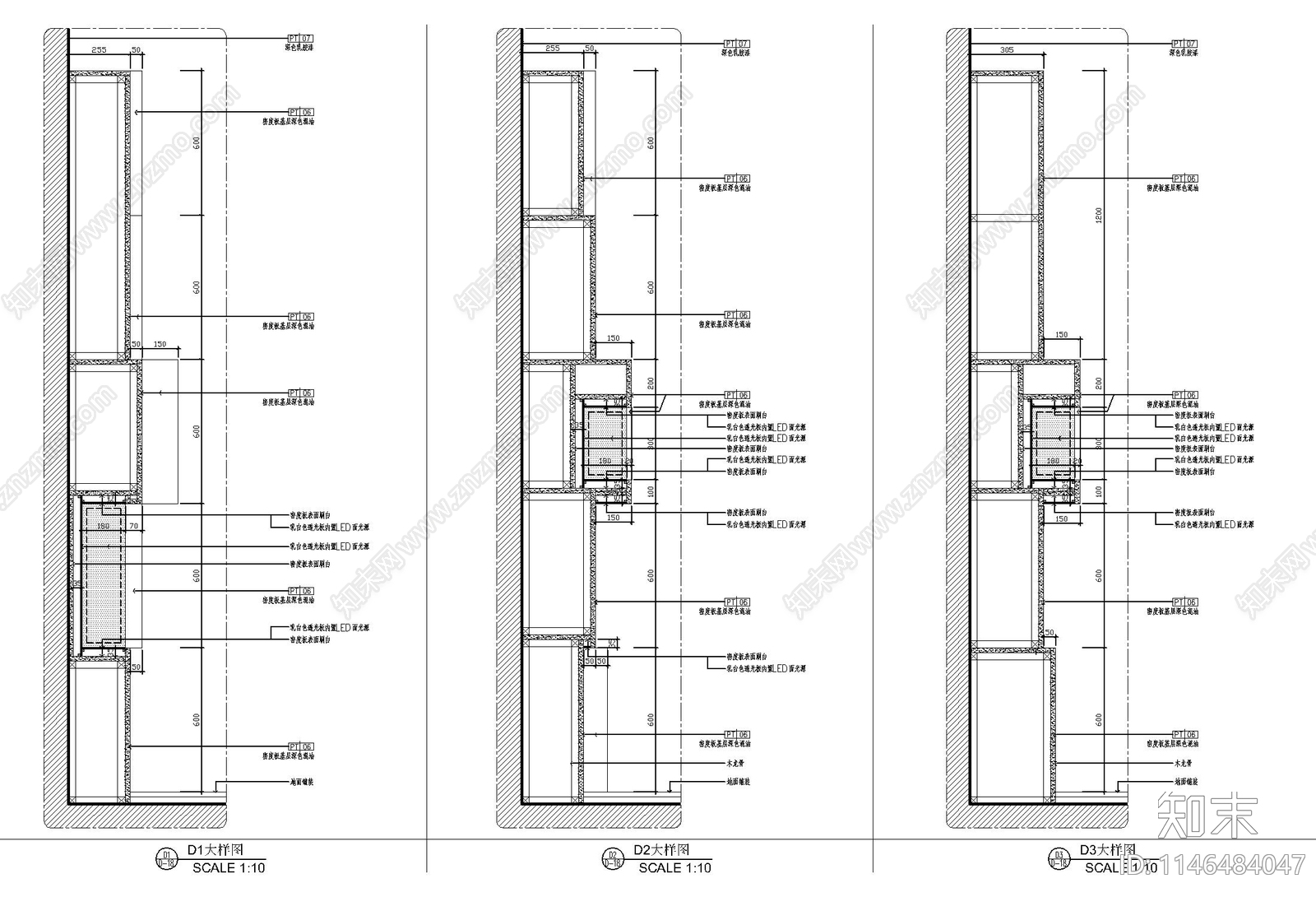 亚克力透光展示造型墙节点施工图下载【ID:1146484047】