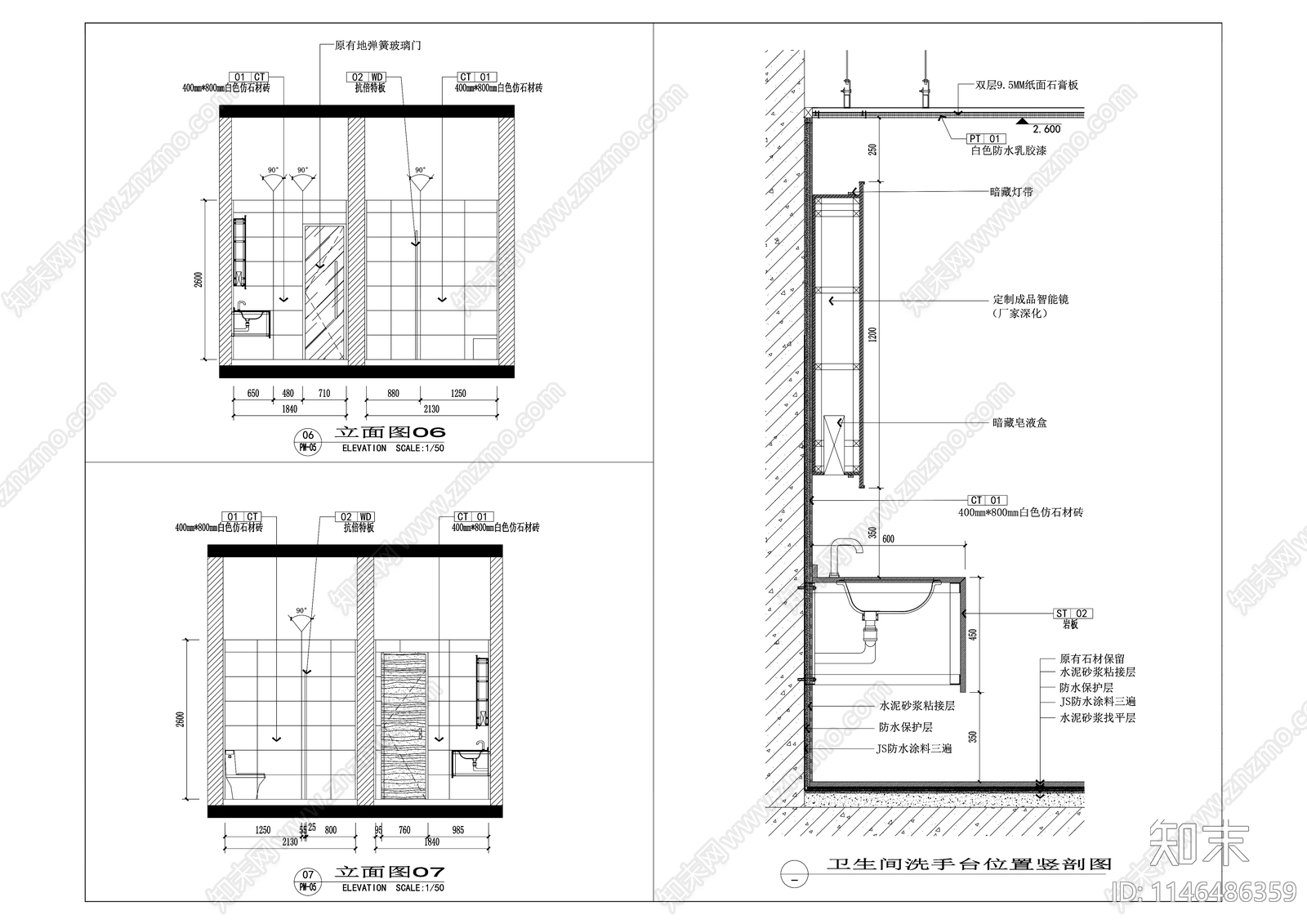 公共卫生间室内cad施工图下载【ID:1146486359】