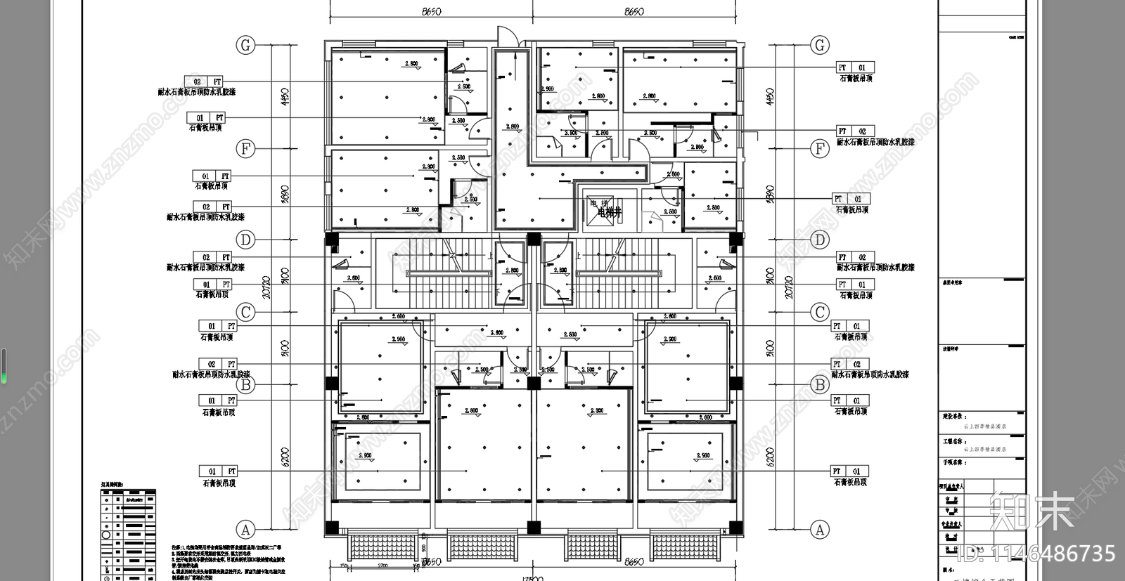 酒店空间室内cad施工图下载【ID:1146486735】