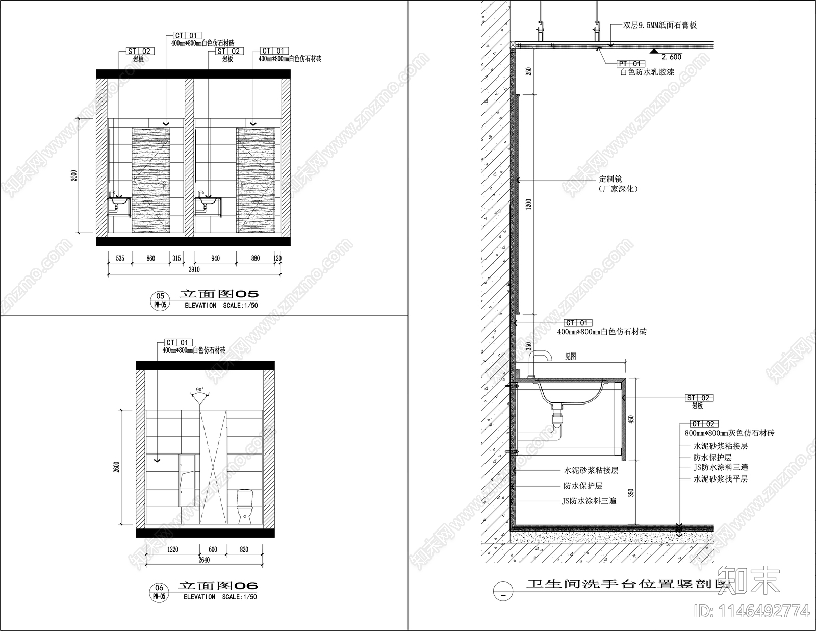 现代公共卫生间室内cad施工图下载【ID:1146492774】