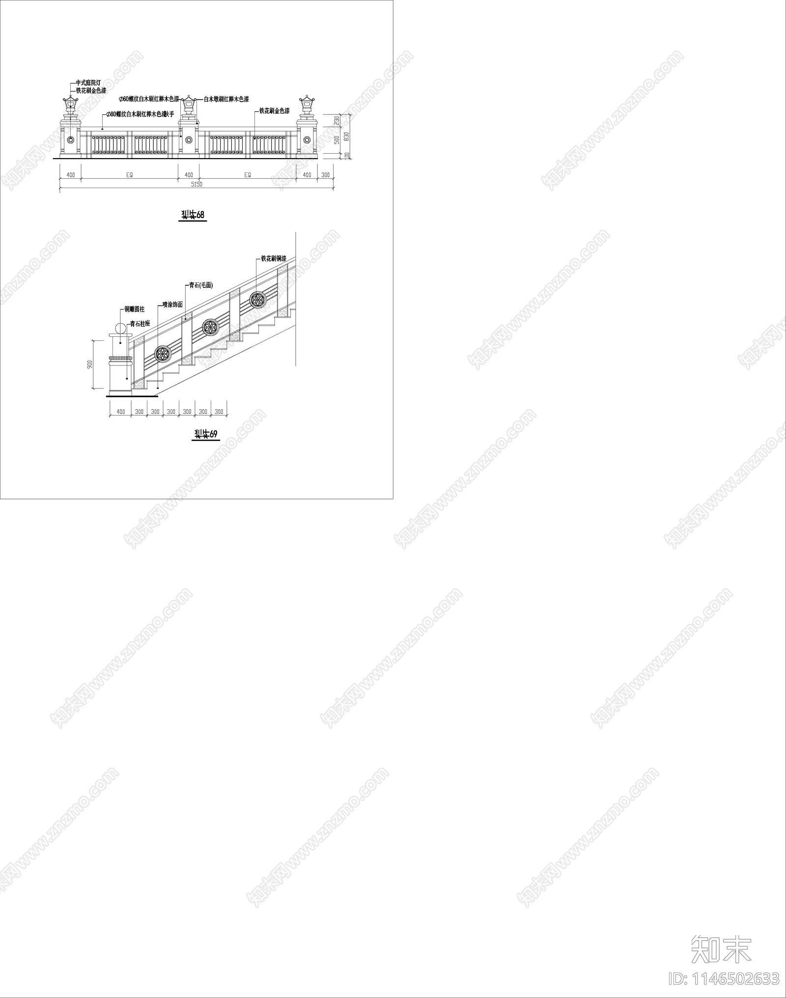 69款装饰栏杆节点cad施工图下载【ID:1146502633】