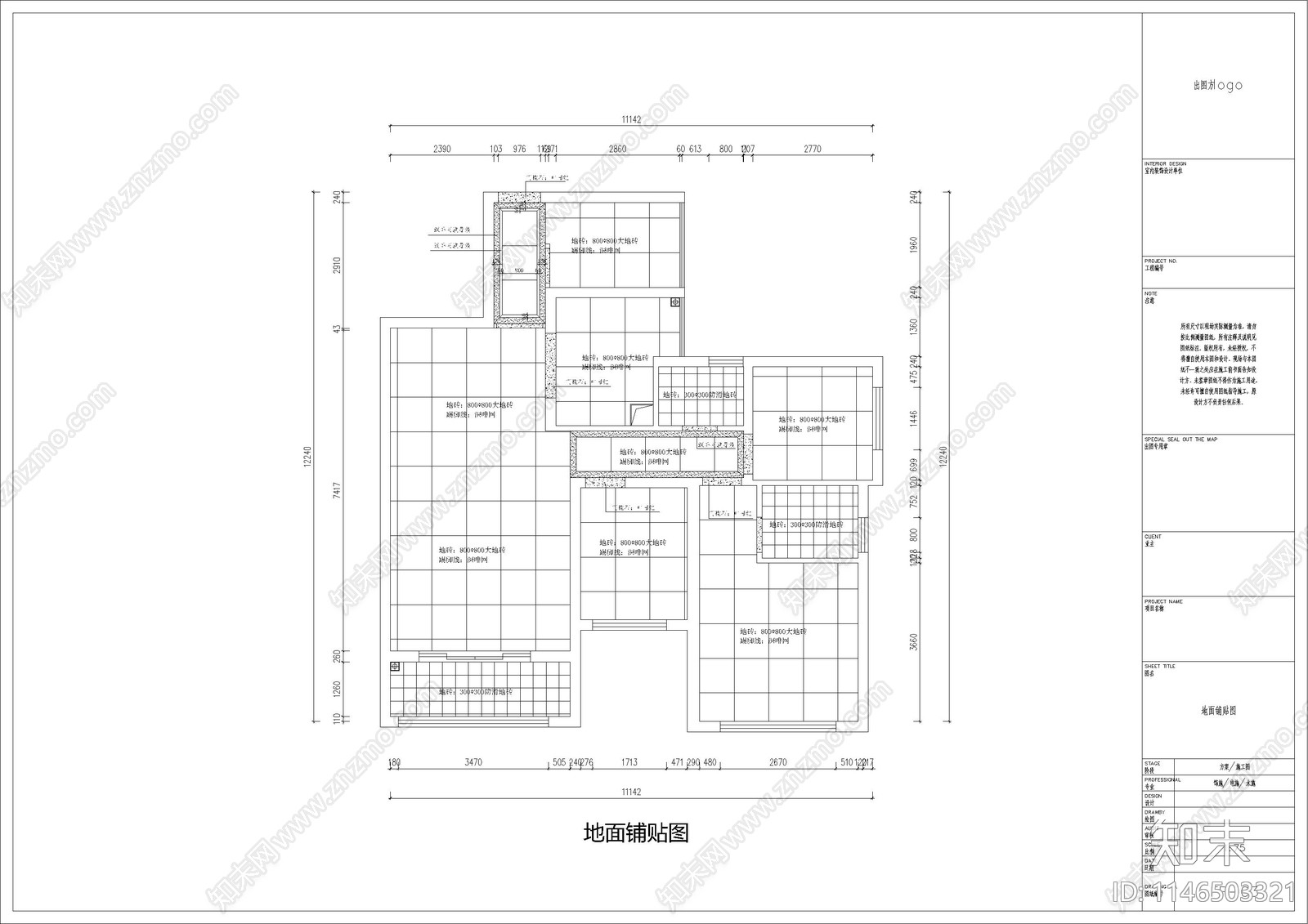 简欧式家装室内施工图下载【ID:1146503321】