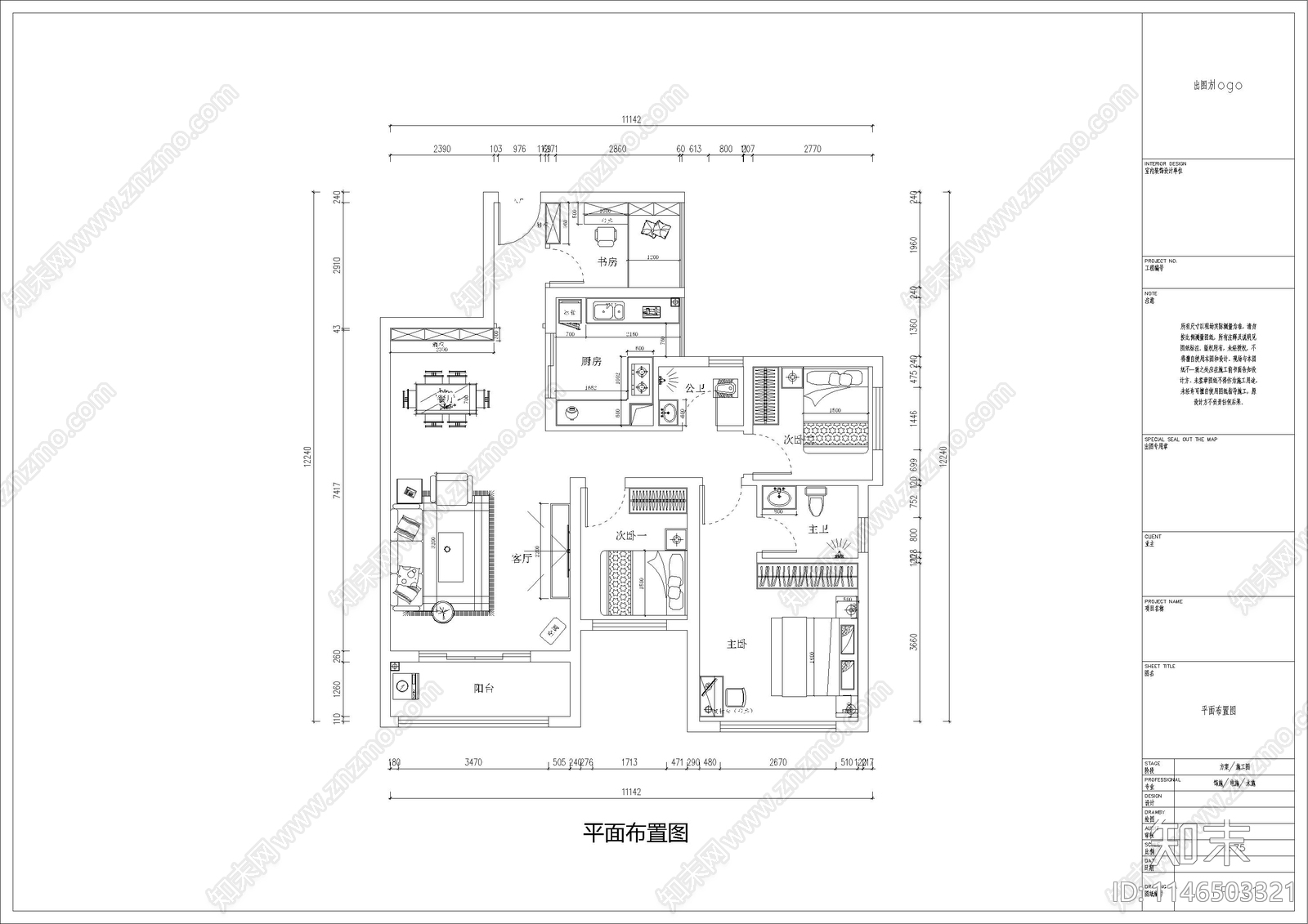 简欧式家装室内施工图下载【ID:1146503321】