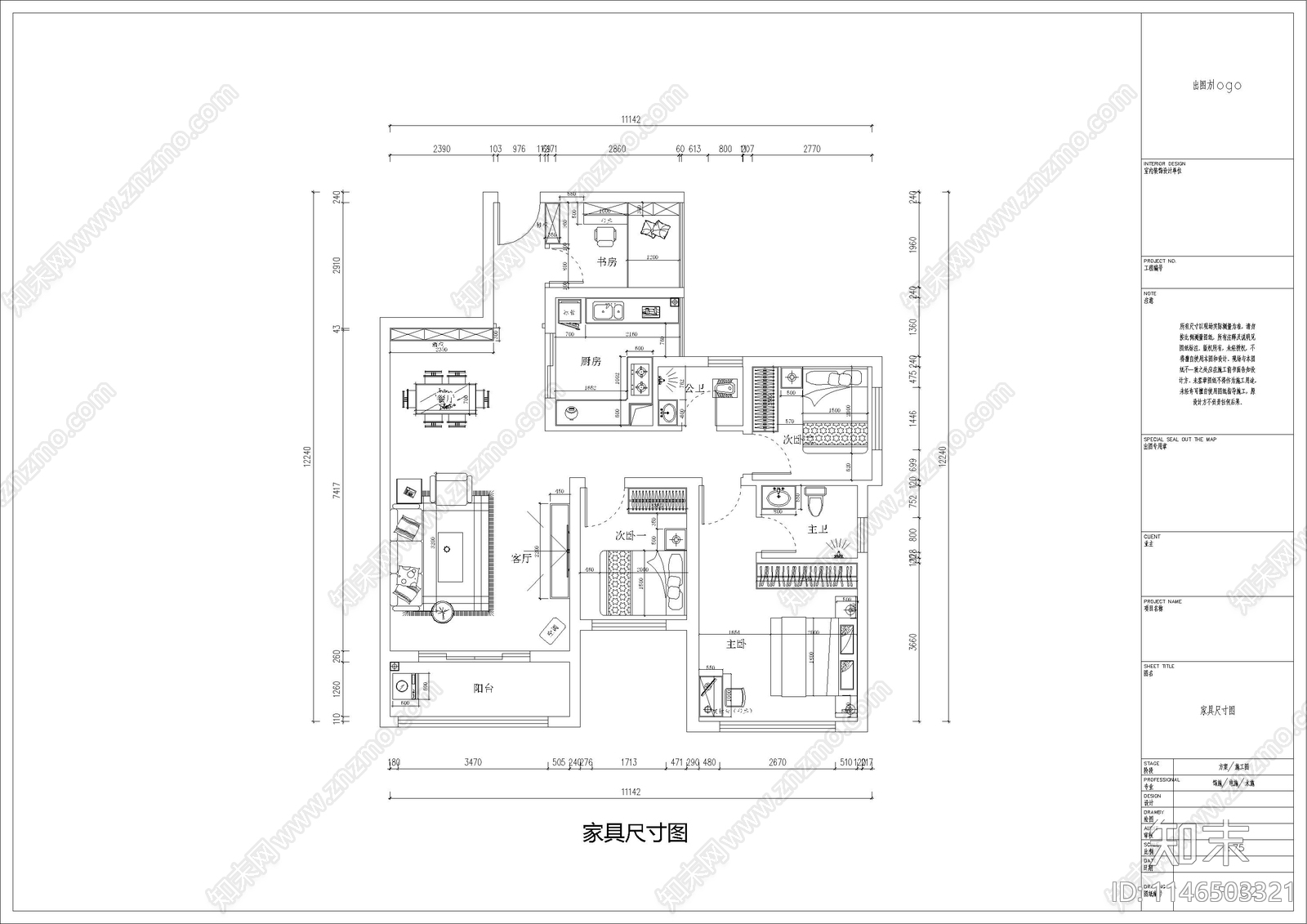 简欧式家装室内施工图下载【ID:1146503321】