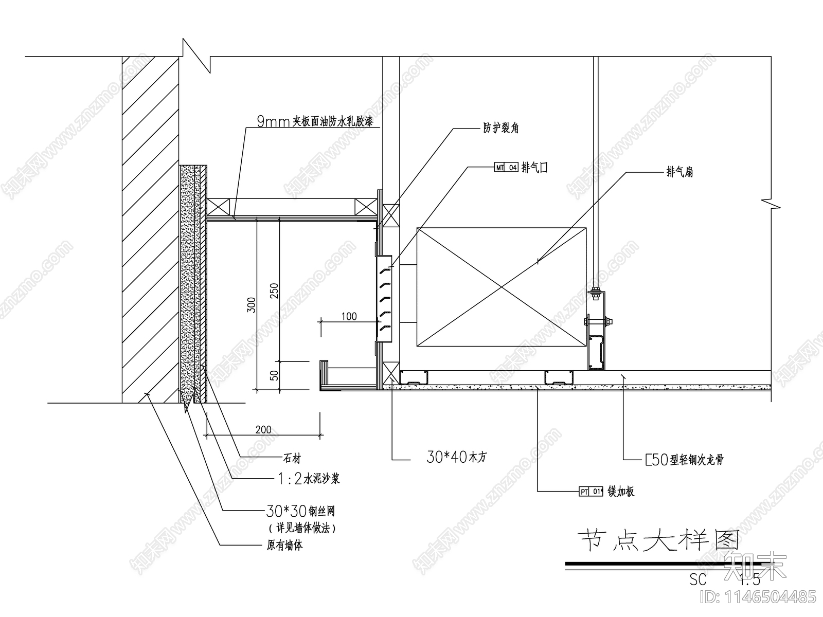 室内通风系统节点cad施工图下载【ID:1146504485】