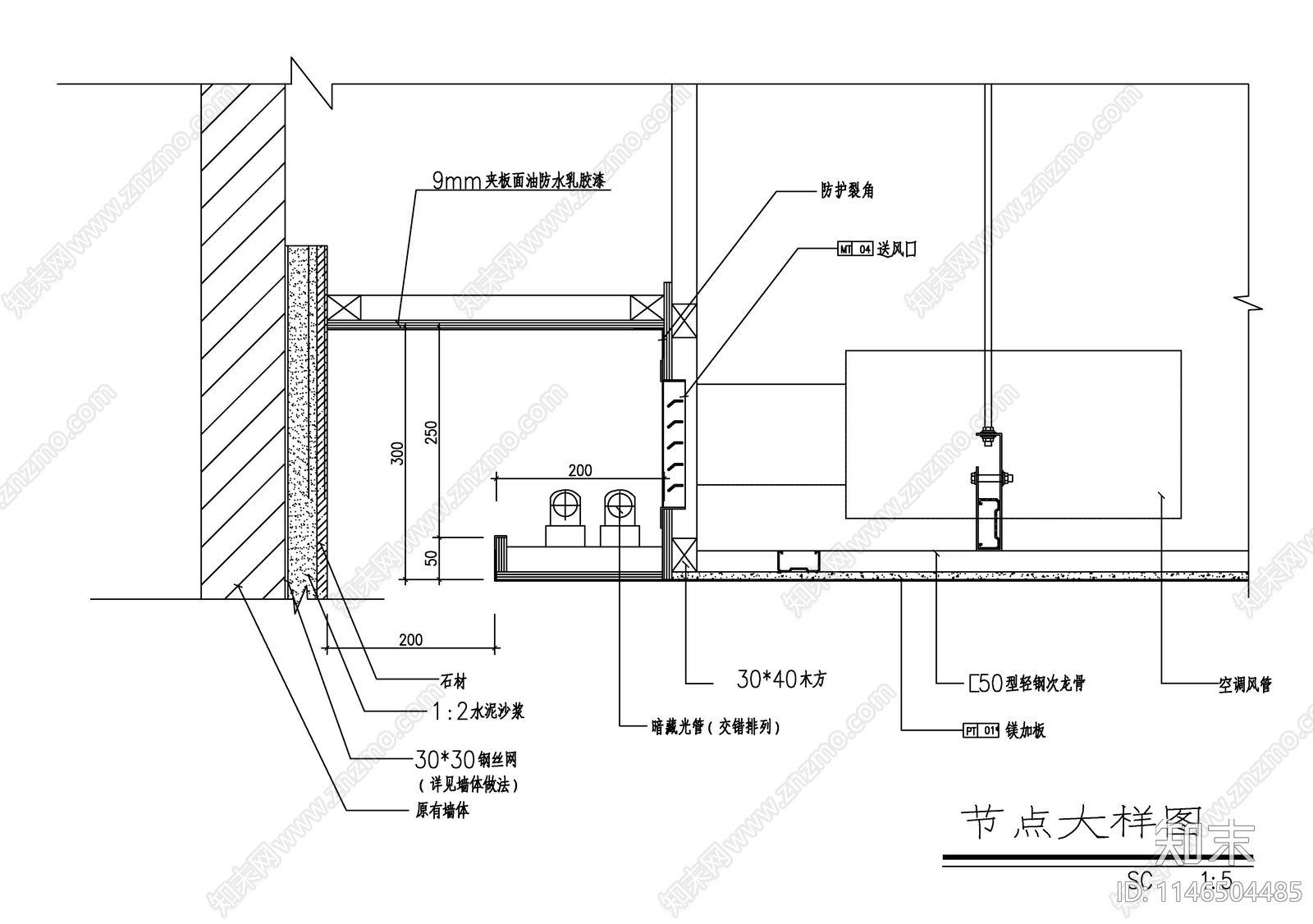 室内通风系统节点cad施工图下载【ID:1146504485】