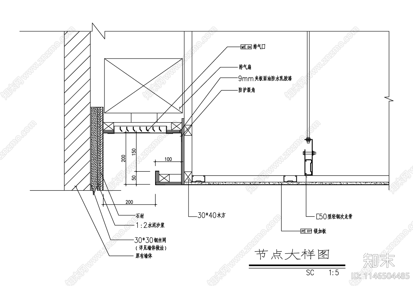 室内通风系统节点cad施工图下载【ID:1146504485】