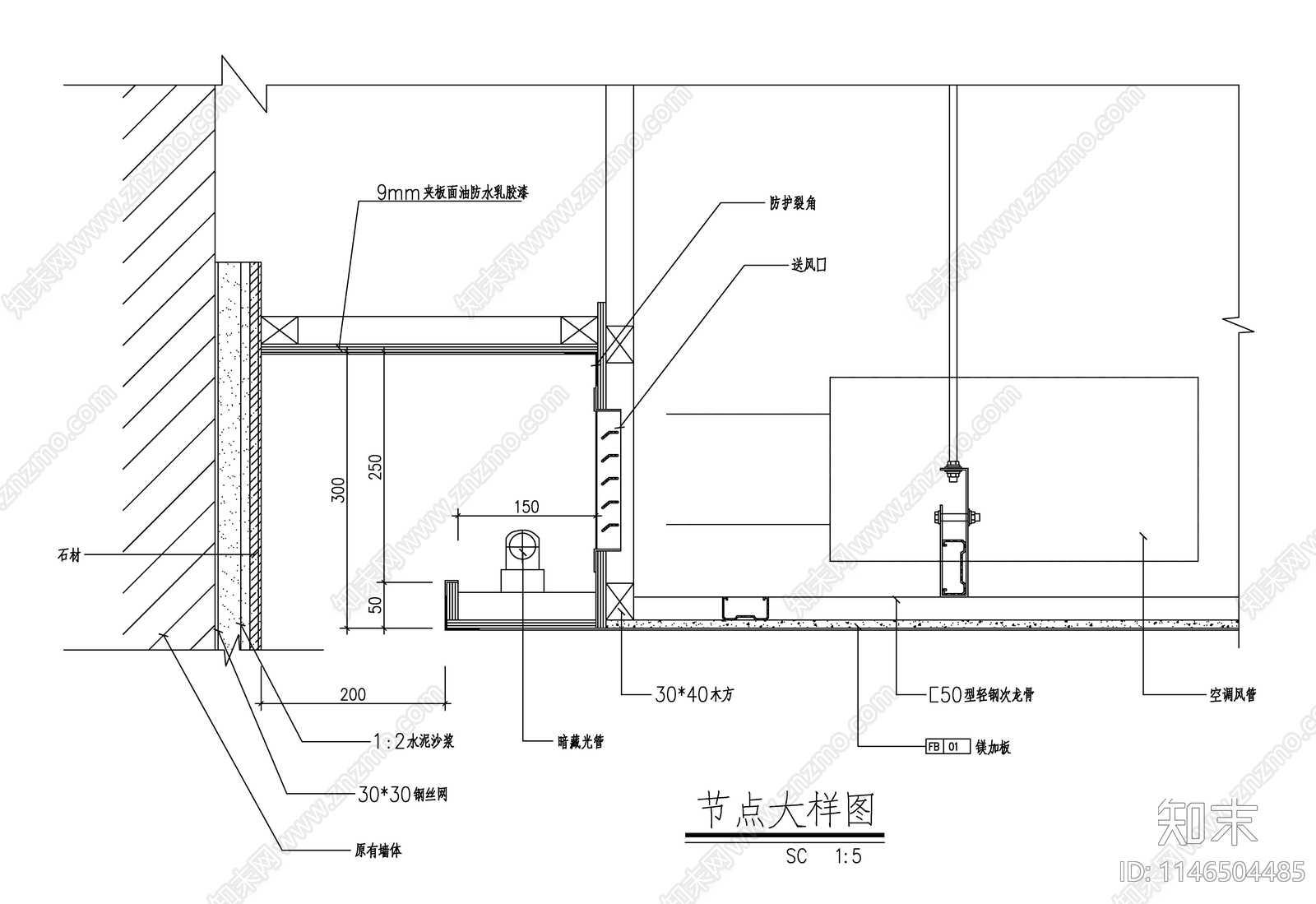 室内通风系统节点cad施工图下载【ID:1146504485】