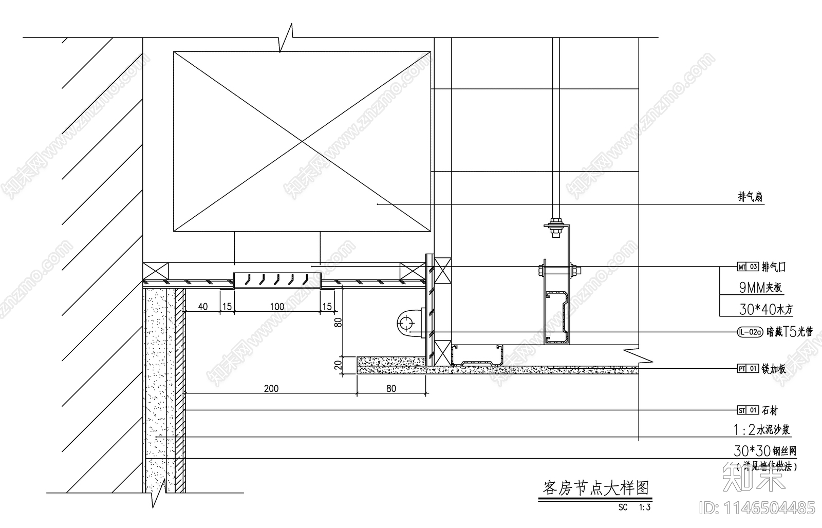 室内通风系统节点cad施工图下载【ID:1146504485】