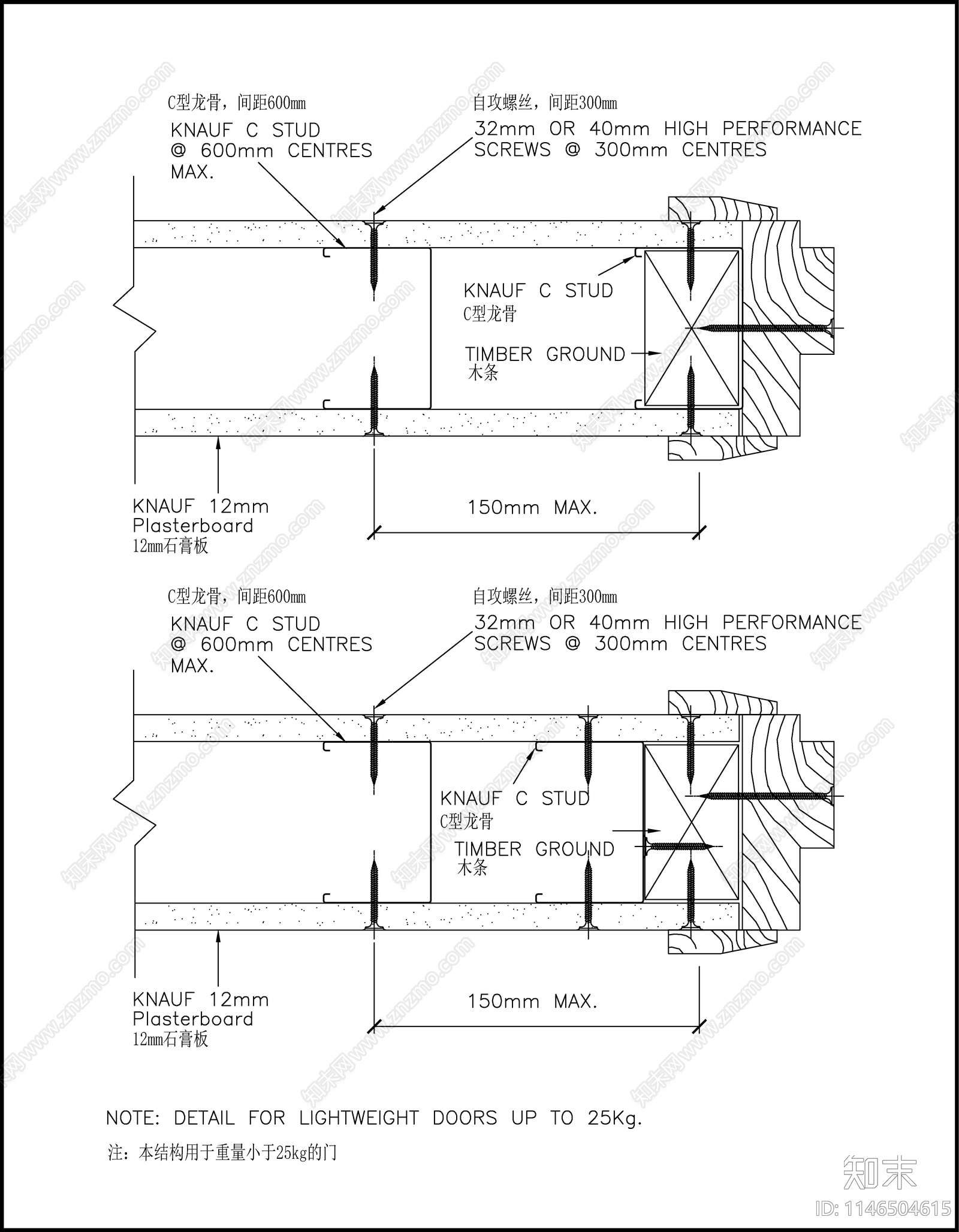 门框节点施工图下载【ID:1146504615】