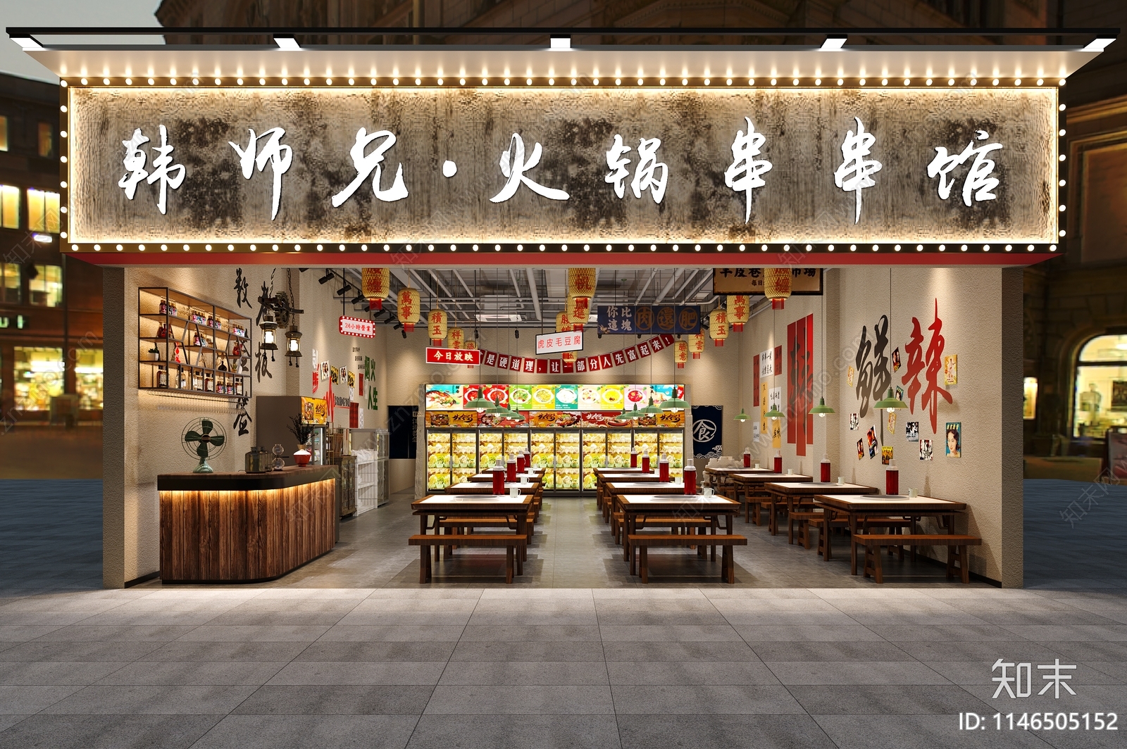 新中式火锅店3D模型下载【ID:1146505152】