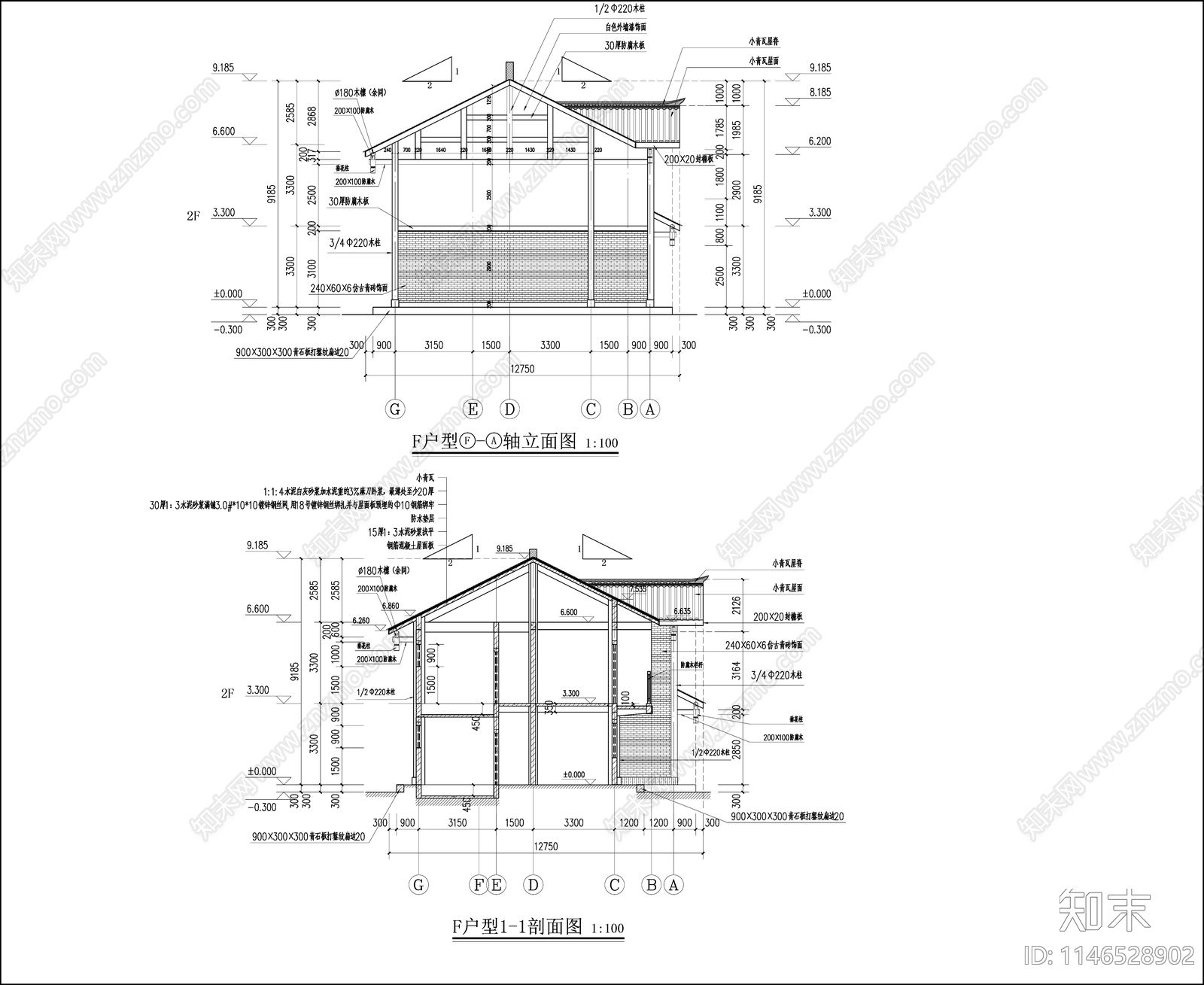 美丽乡村民用建筑施工图下载【ID:1146528902】