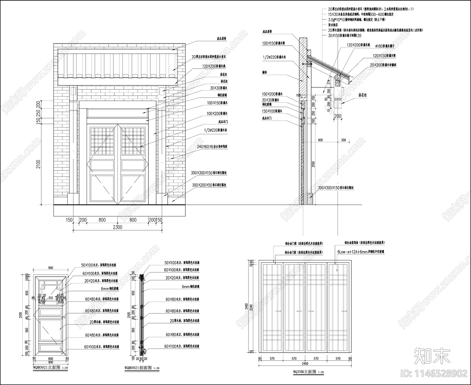 美丽乡村民用建筑施工图下载【ID:1146528902】