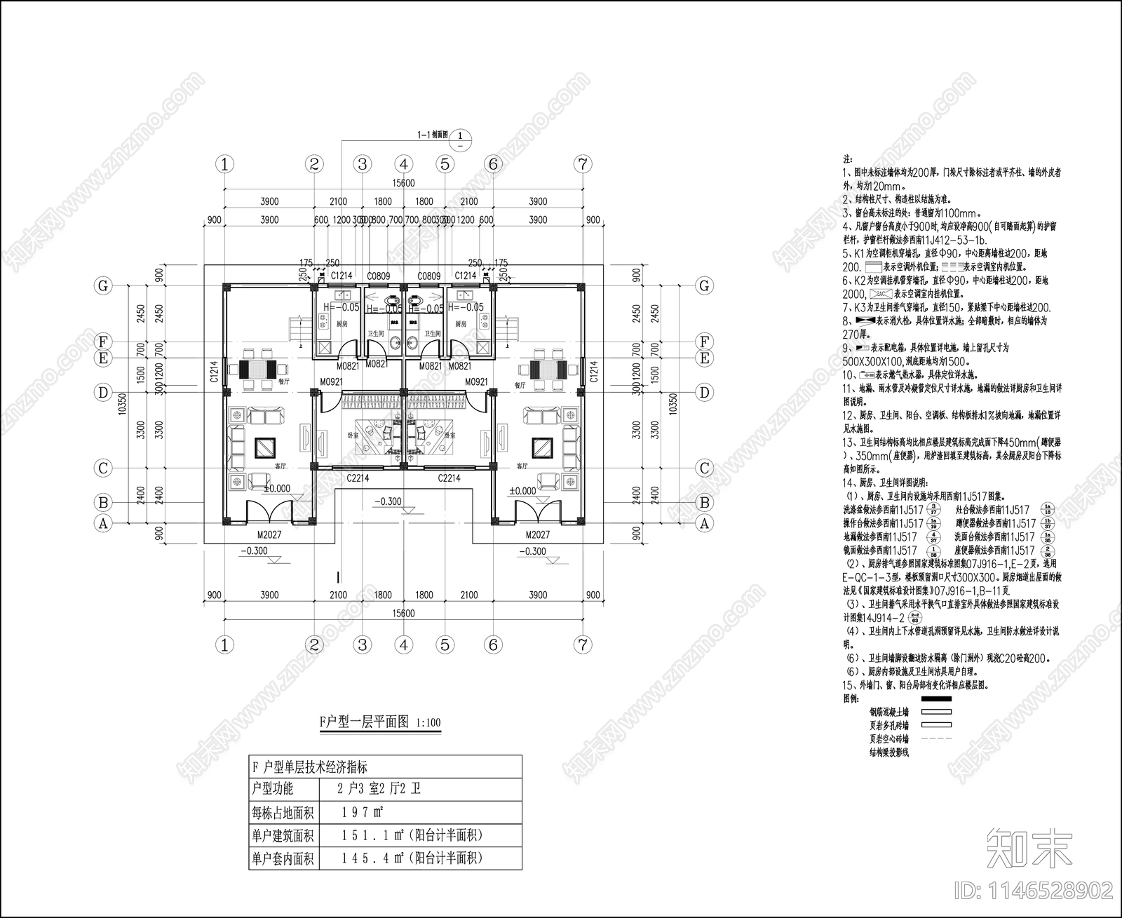 美丽乡村民用建筑施工图下载【ID:1146528902】