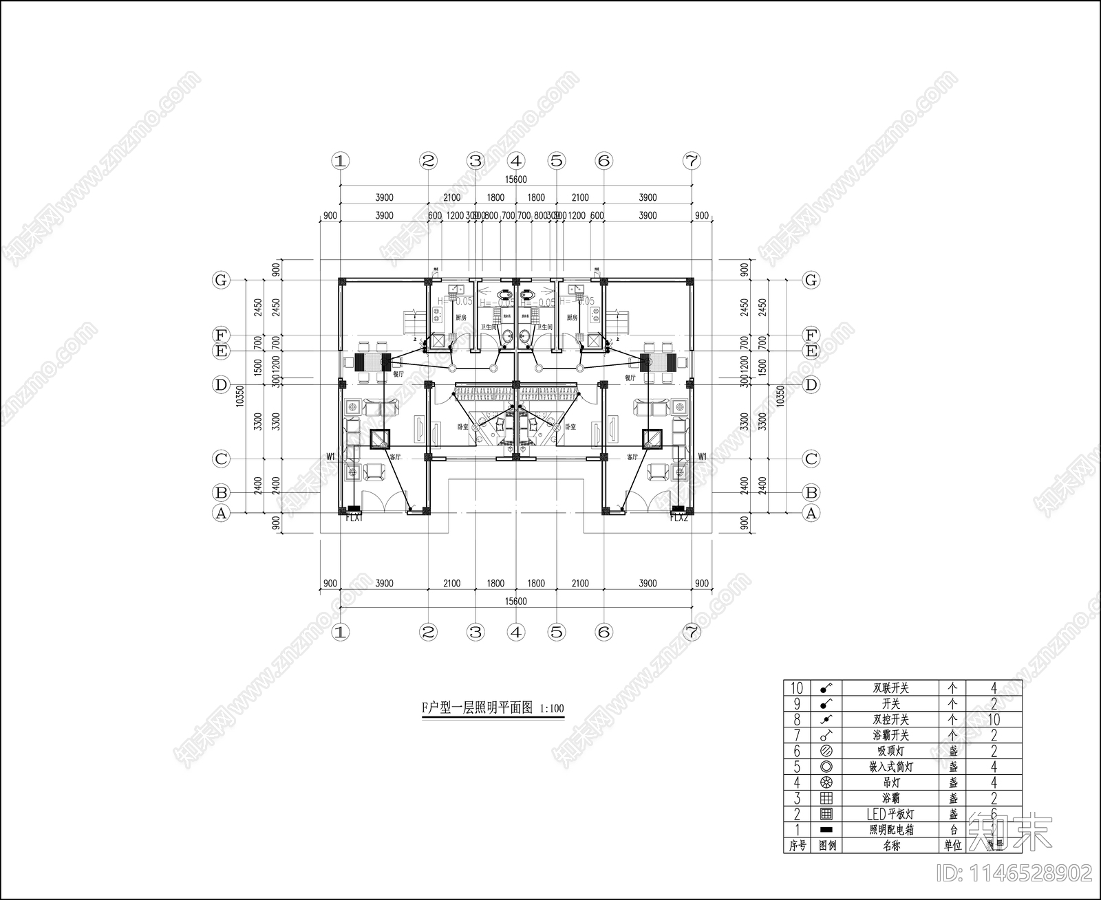 美丽乡村民用建筑施工图下载【ID:1146528902】