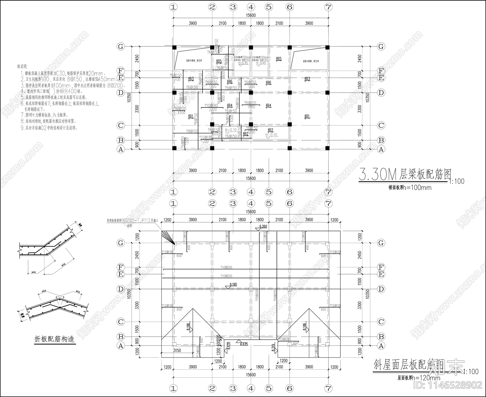 美丽乡村民用建筑施工图下载【ID:1146528902】