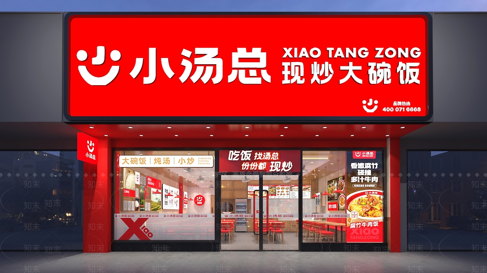 现代快餐厅3D模型下载【ID:1146528533】