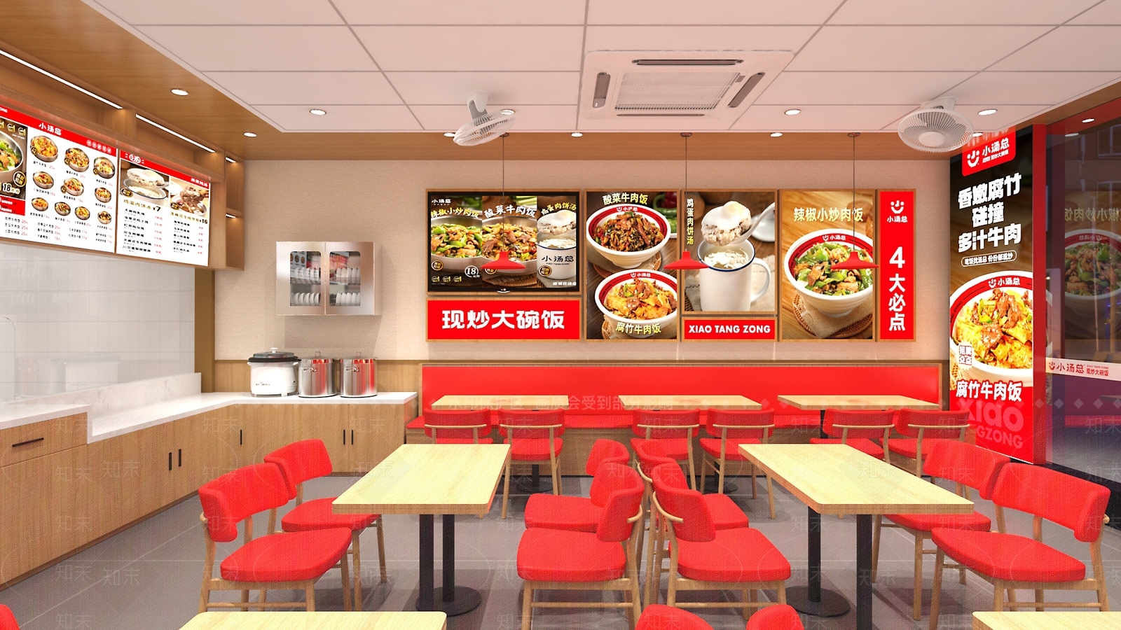 现代快餐厅3D模型下载【ID:1146528533】