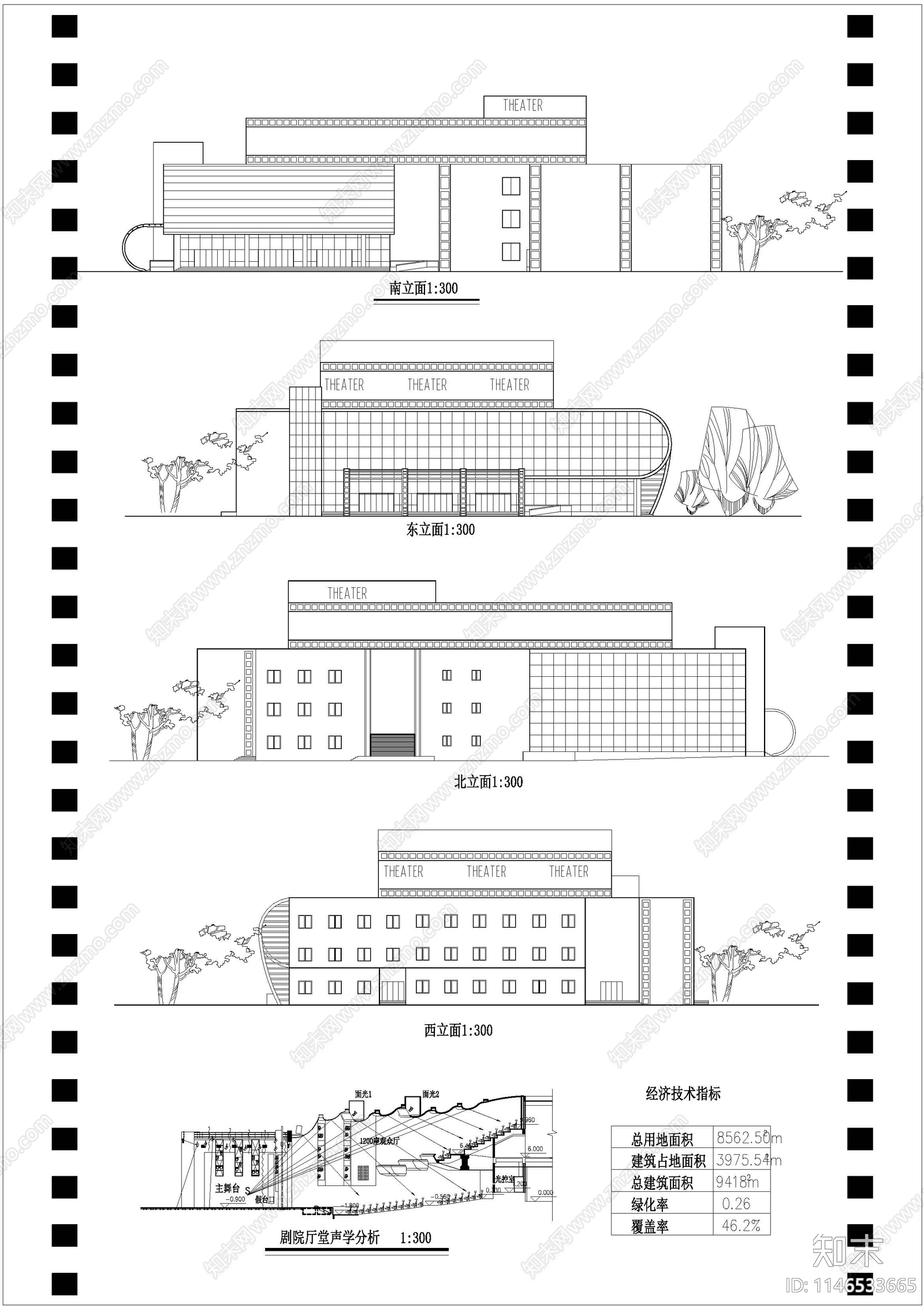 影剧院建筑施工图下载【ID:1146533665】