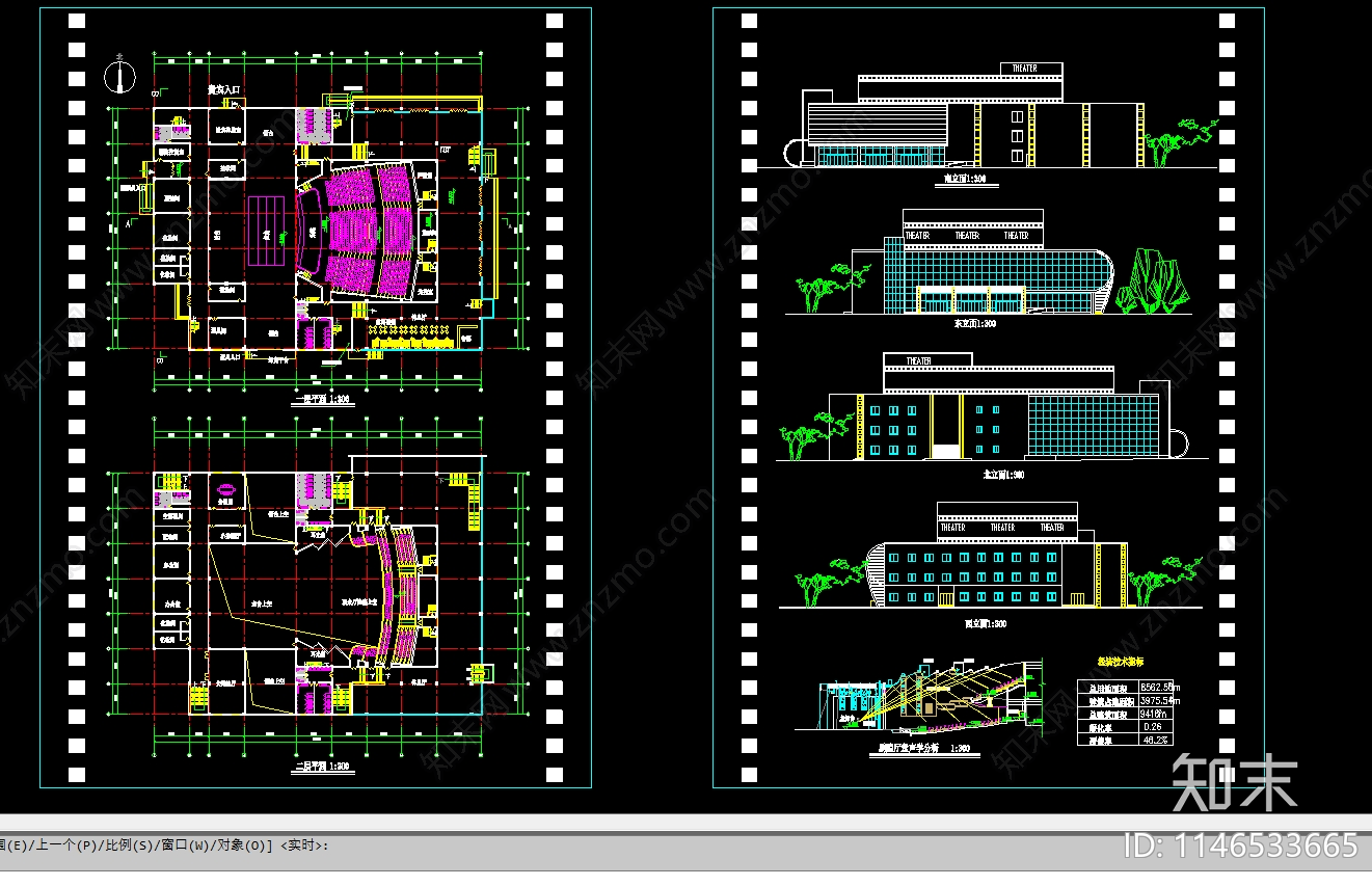 影剧院建筑施工图下载【ID:1146533665】