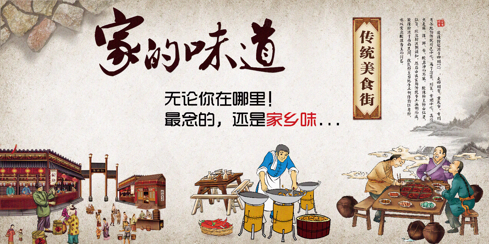 餐饮壁纸餐厅店铺壁画贴图下载【ID:1146534915】