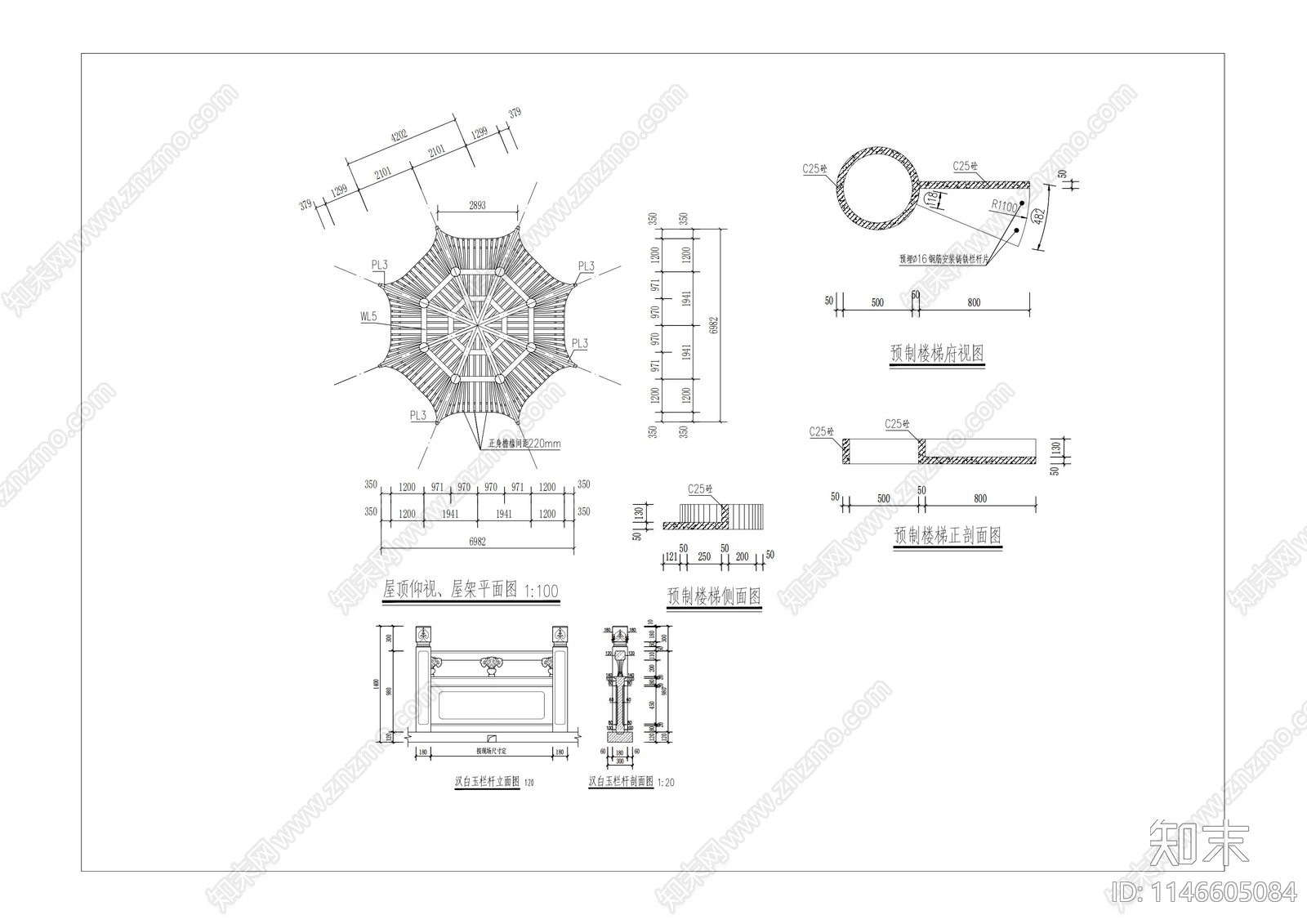 三层仿古六角亭cad施工图下载【ID:1146605084】