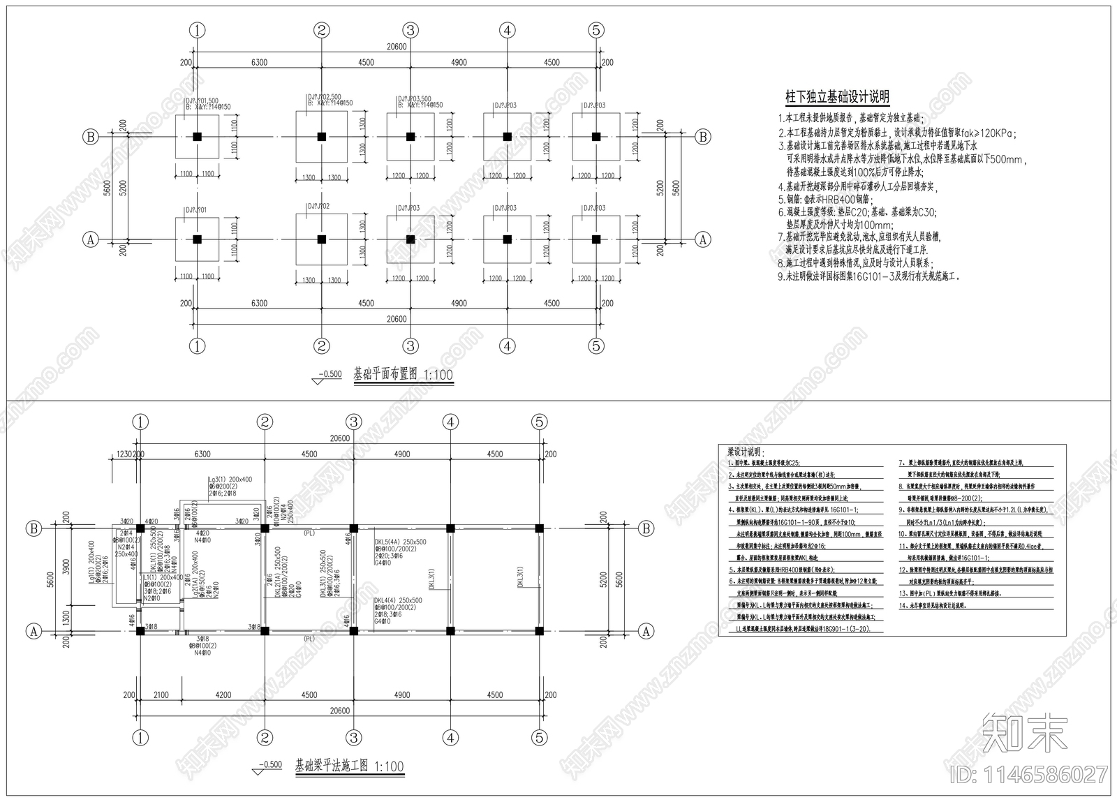 美丽乡村茶室建筑施工图下载【ID:1146586027】