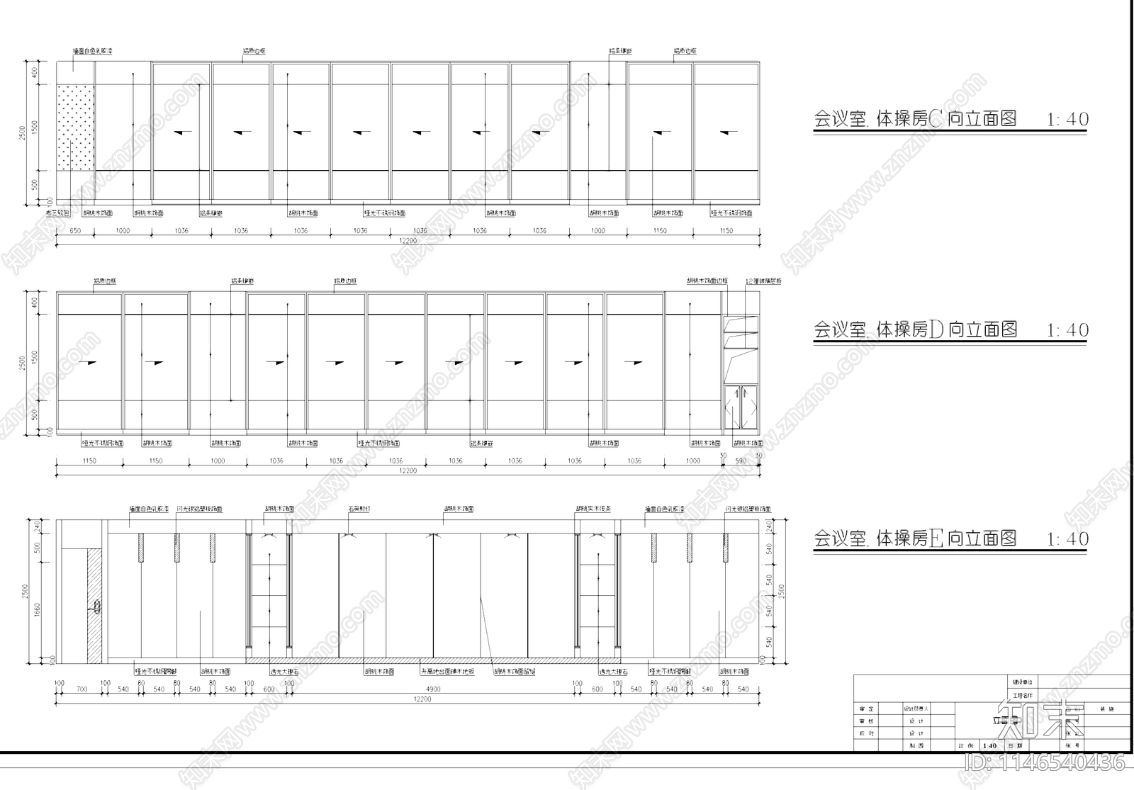 健身会所室内详图cad施工图下载【ID:1146540436】