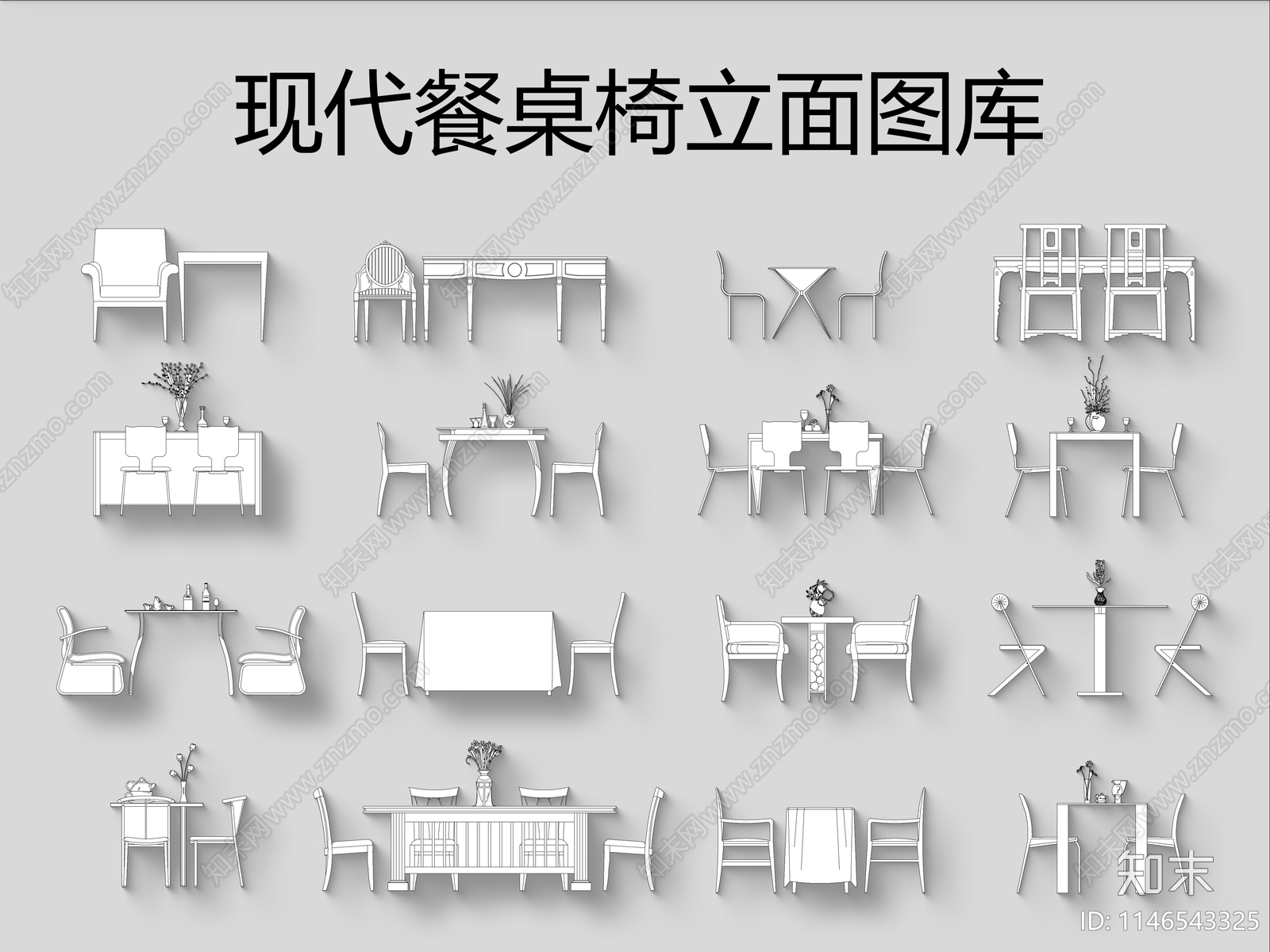现代餐桌椅立面施工图下载【ID:1146543325】