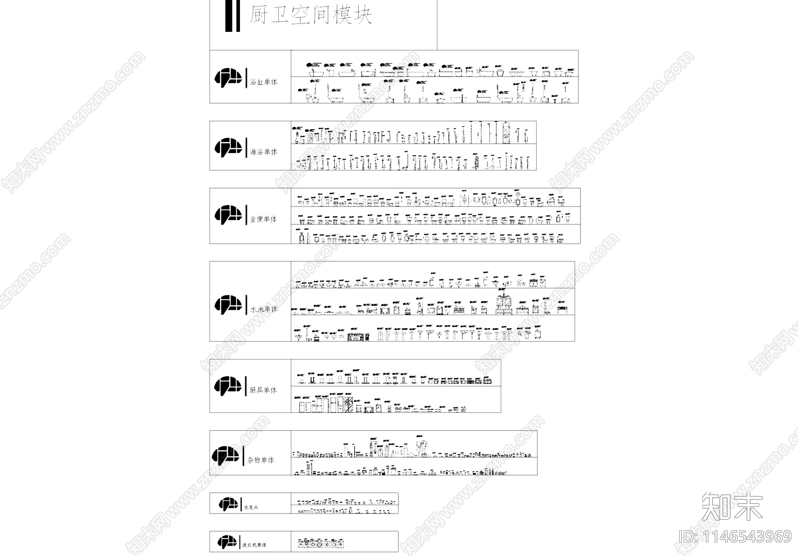 厨卫空间室内立面工装CAD图库施工图下载【ID:1146543969】