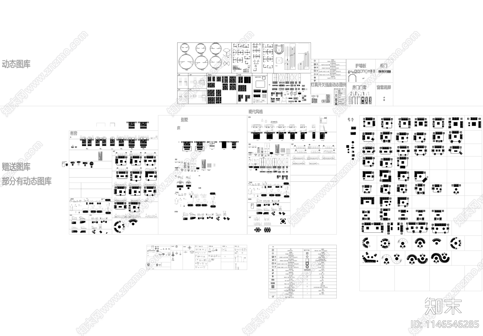 室内家具构造门窗图例动态图块施工图下载【ID:1146546285】