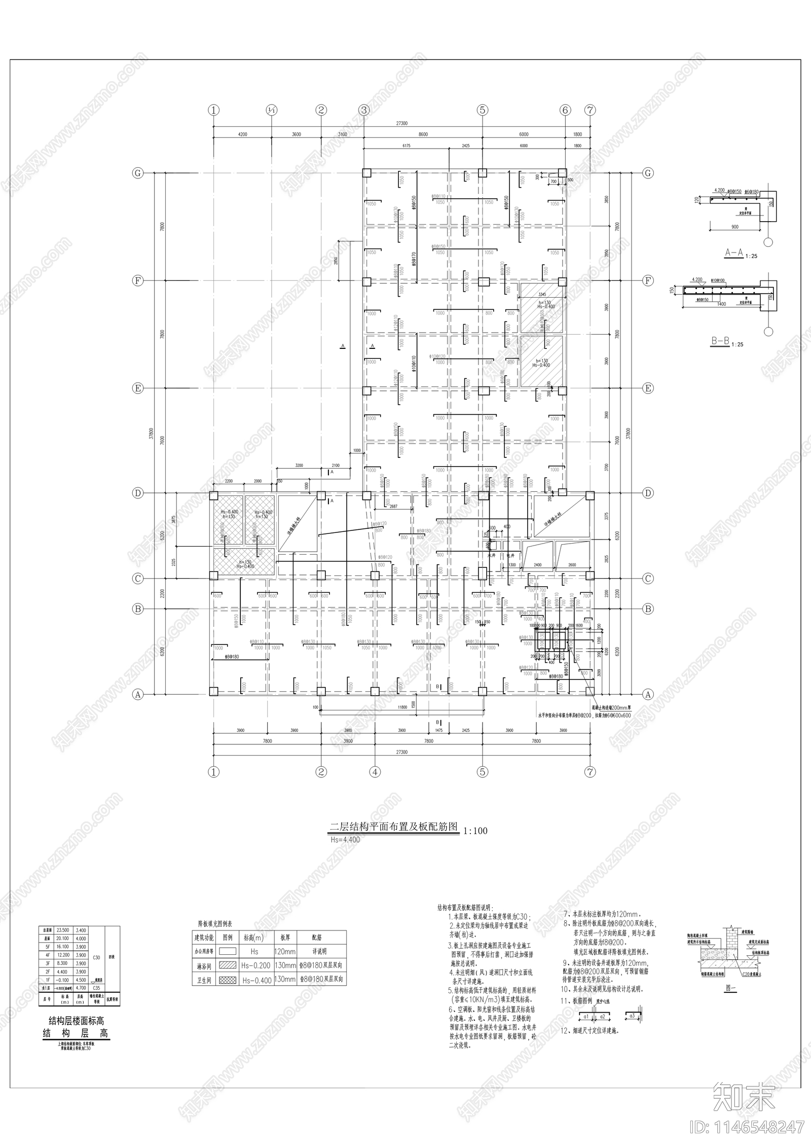 北部新区派出所新建施工图下载【ID:1146548247】