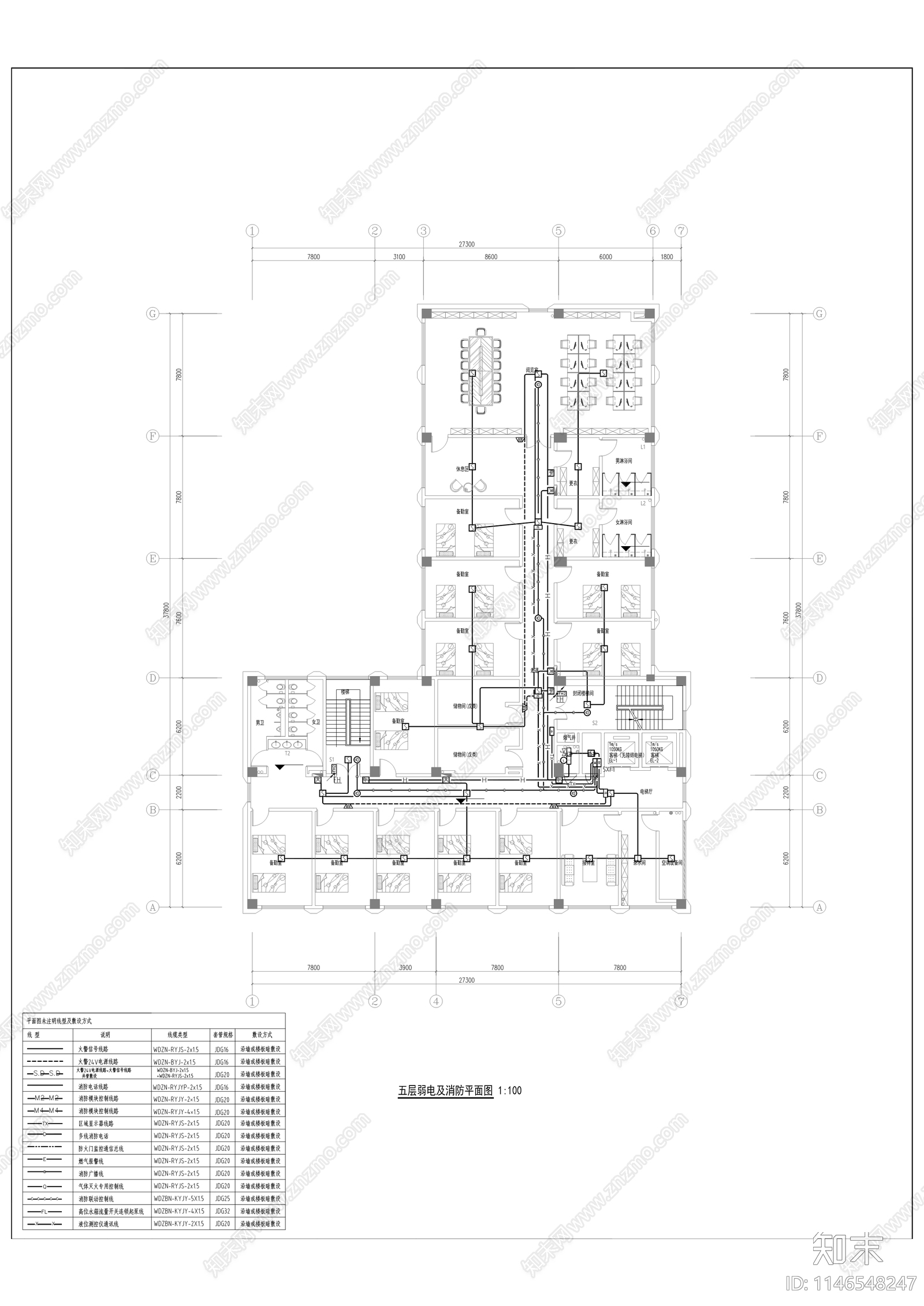 北部新区派出所新建施工图下载【ID:1146548247】