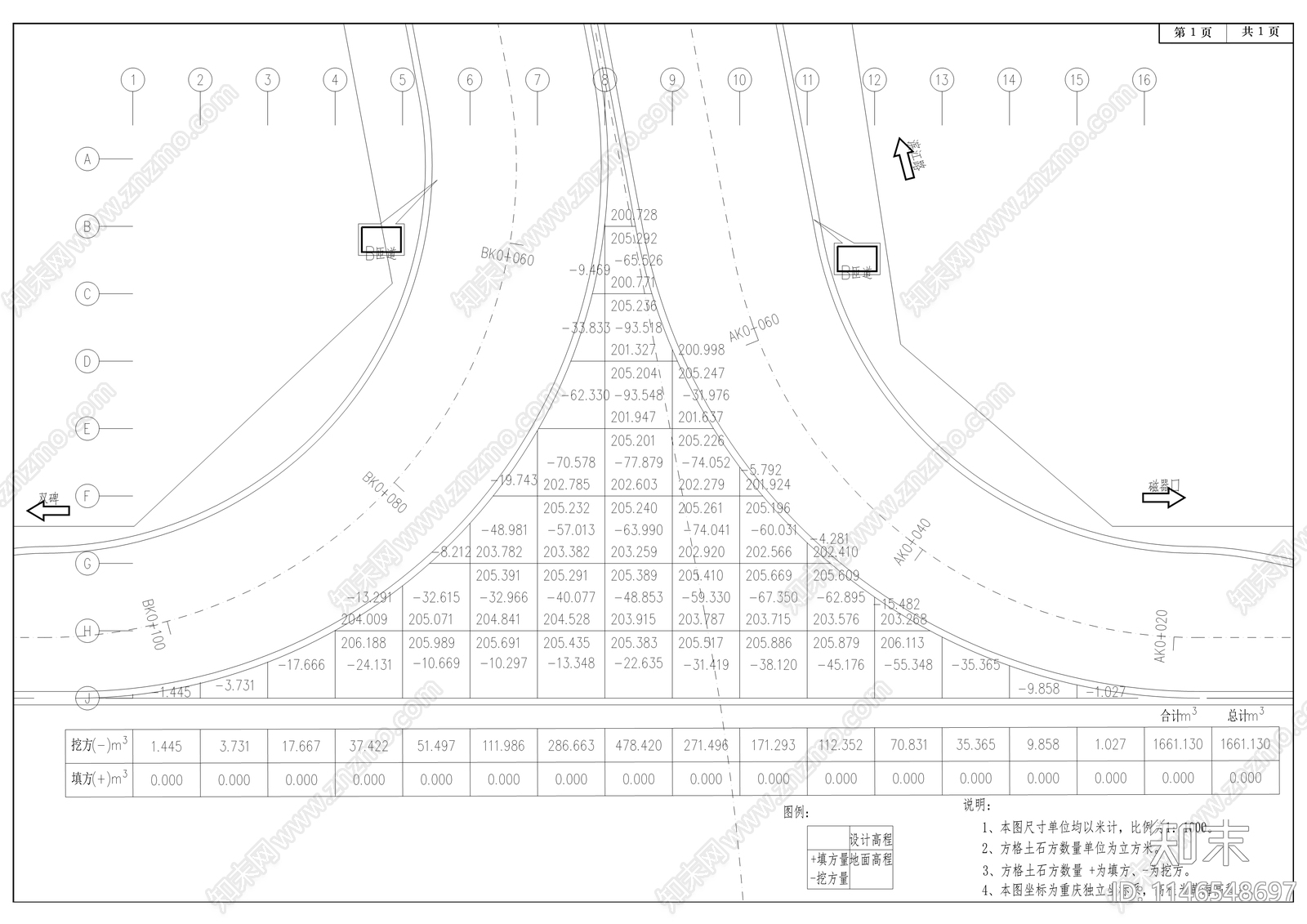 滨江路接212下穿道项目cad施工图下载【ID:1146548697】