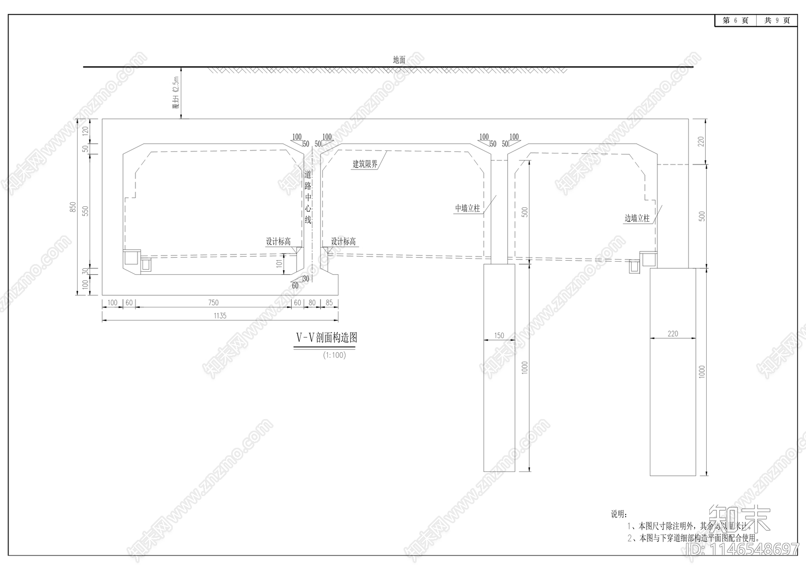 滨江路接212下穿道项目cad施工图下载【ID:1146548697】