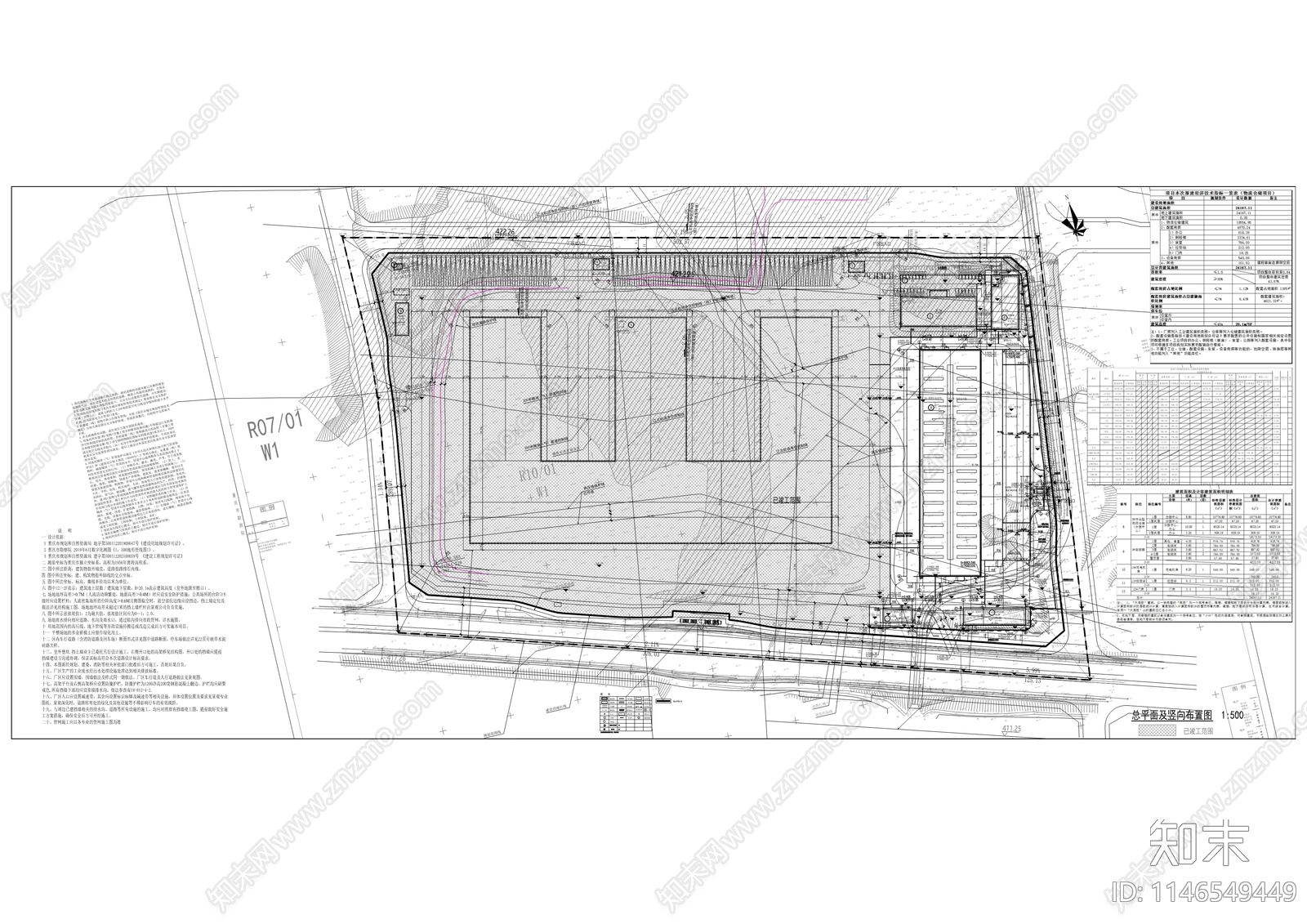 快件集散中心一期配套建筑工程cad施工图下载【ID:1146549449】