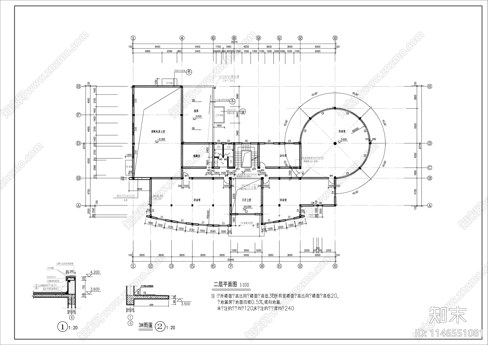 办公楼建筑cad施工图下载【ID:1146551081】