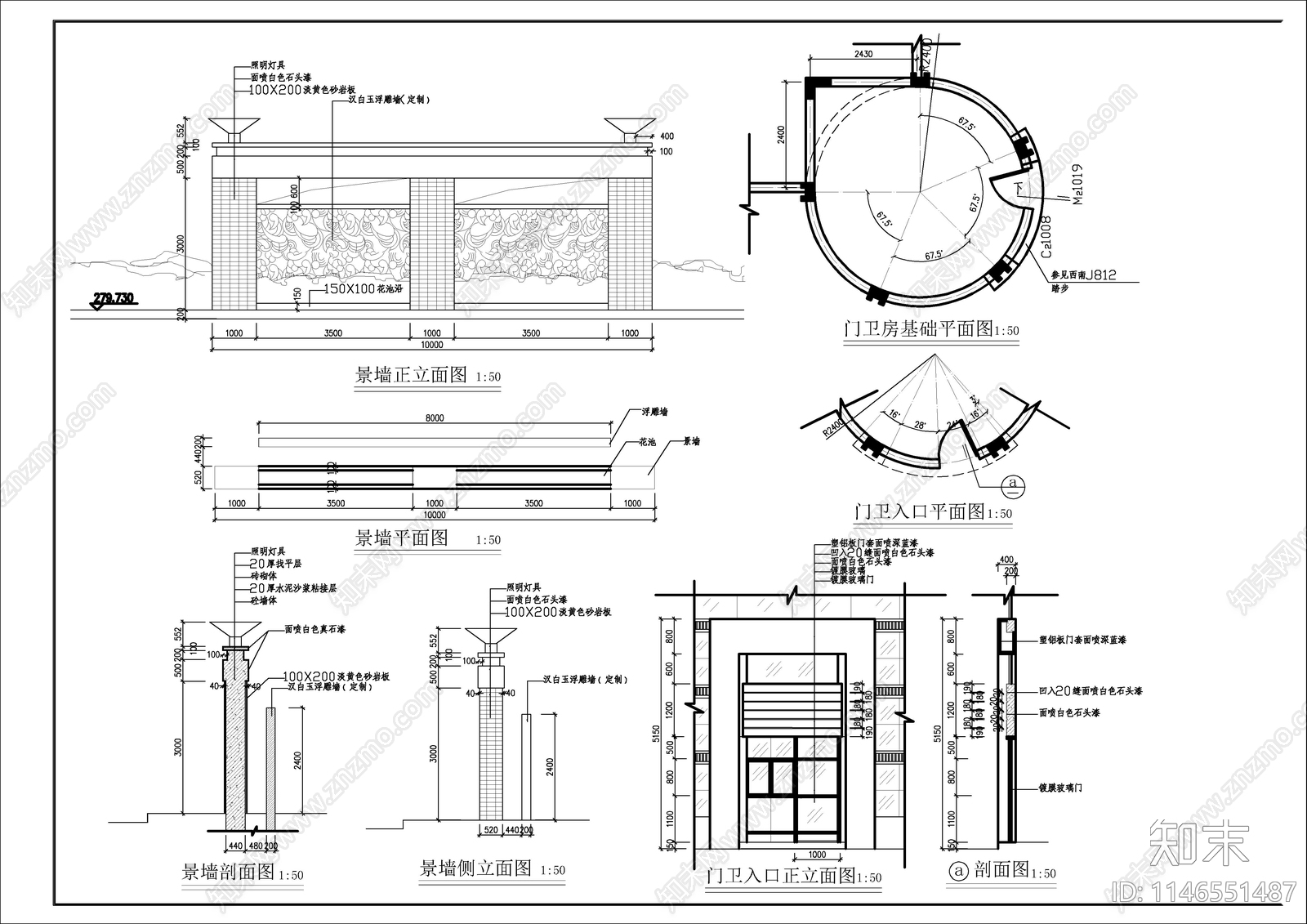 小区门卫值班室内cad施工图下载【ID:1146551487】