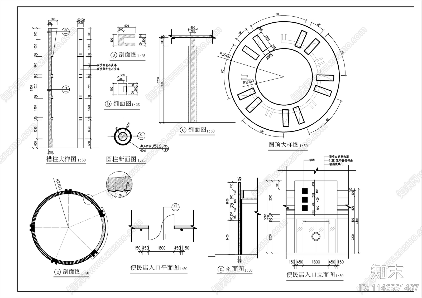 小区门卫值班室内cad施工图下载【ID:1146551487】