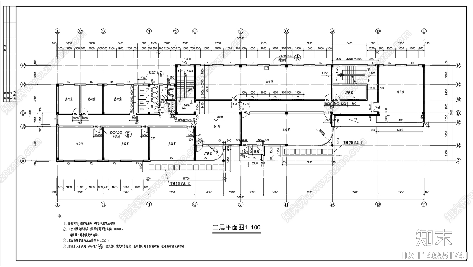 办公综合楼建筑cad施工图下载【ID:1146551741】