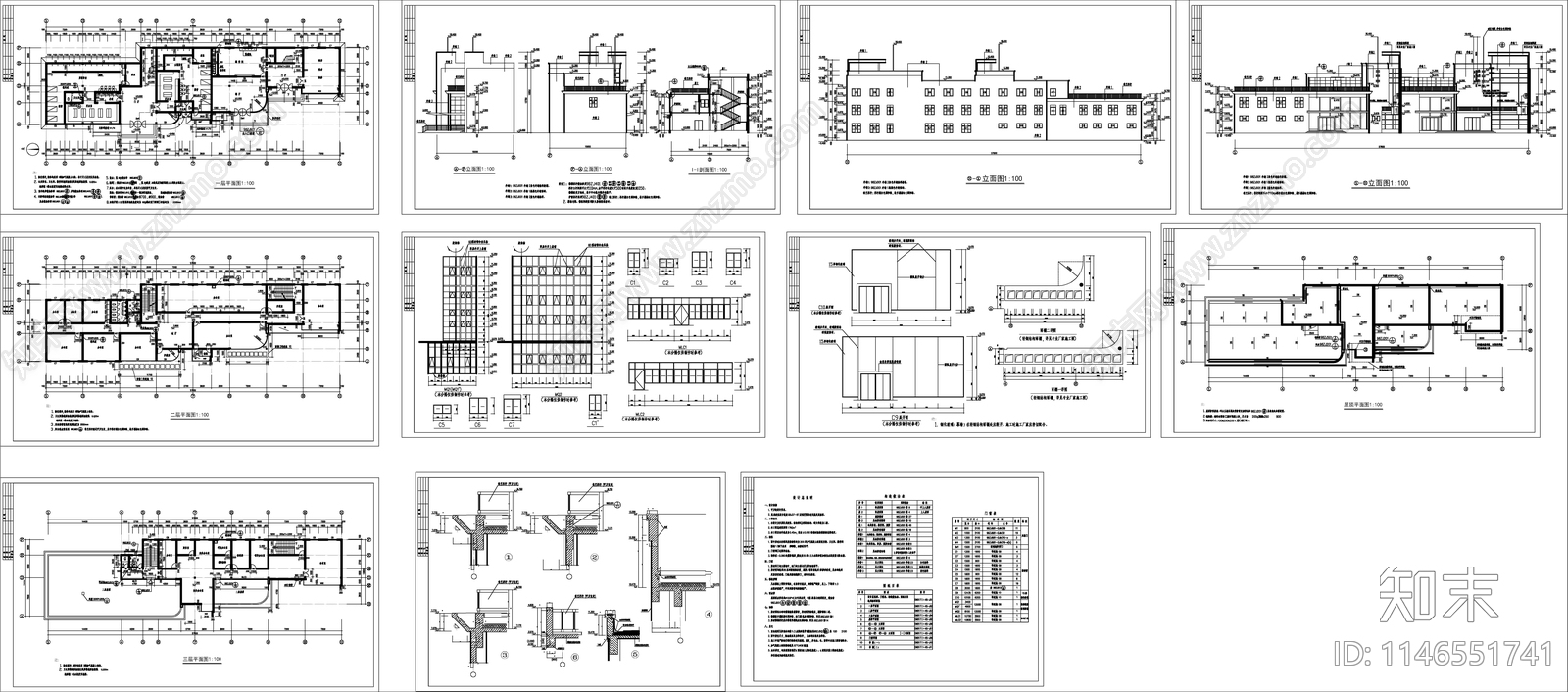 办公综合楼建筑cad施工图下载【ID:1146551741】